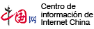 convenios