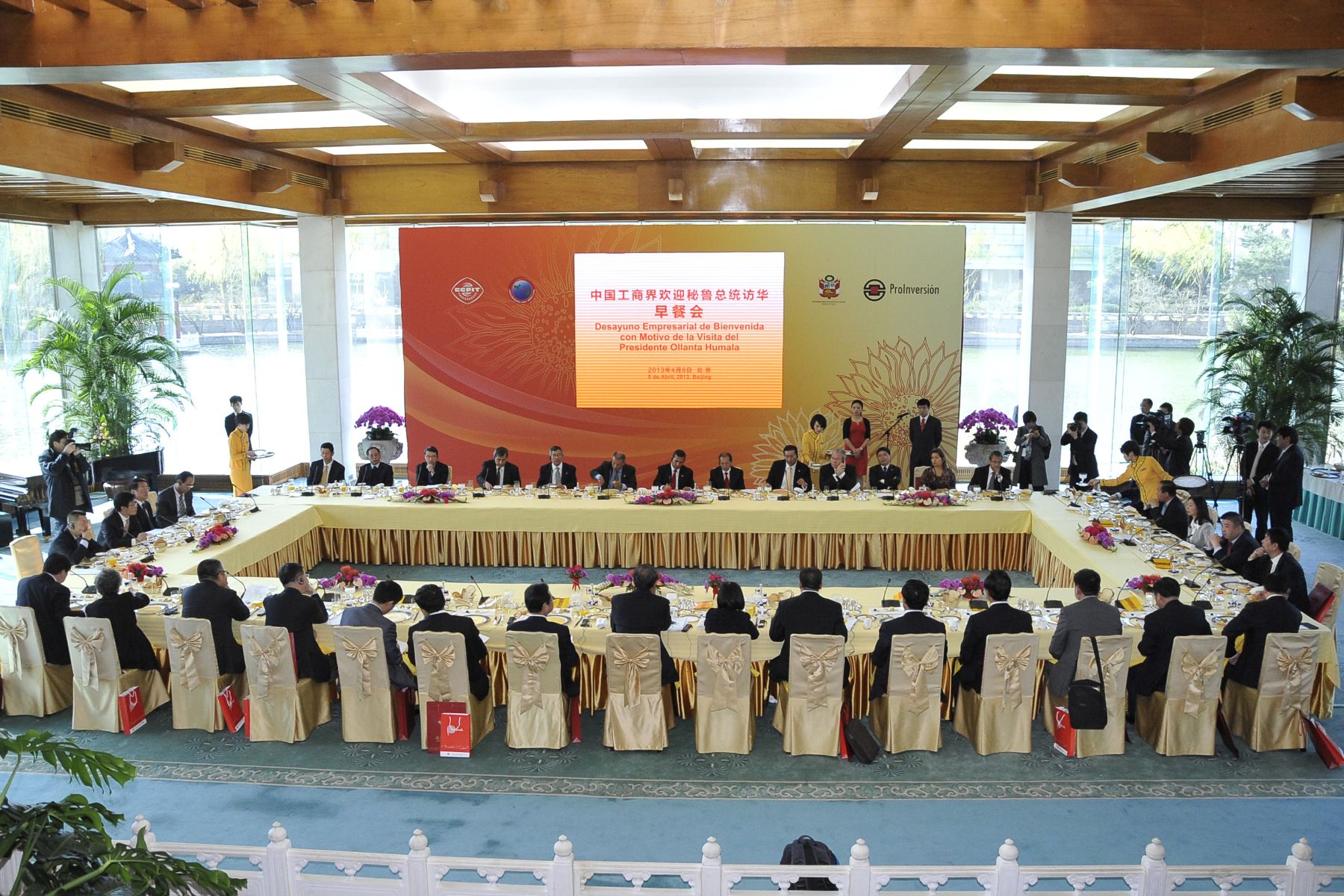 Presidente Ollanta Humala se reunió con miembros del Consejo Chino para la Promoción del Comercio Internacional en Beijing.