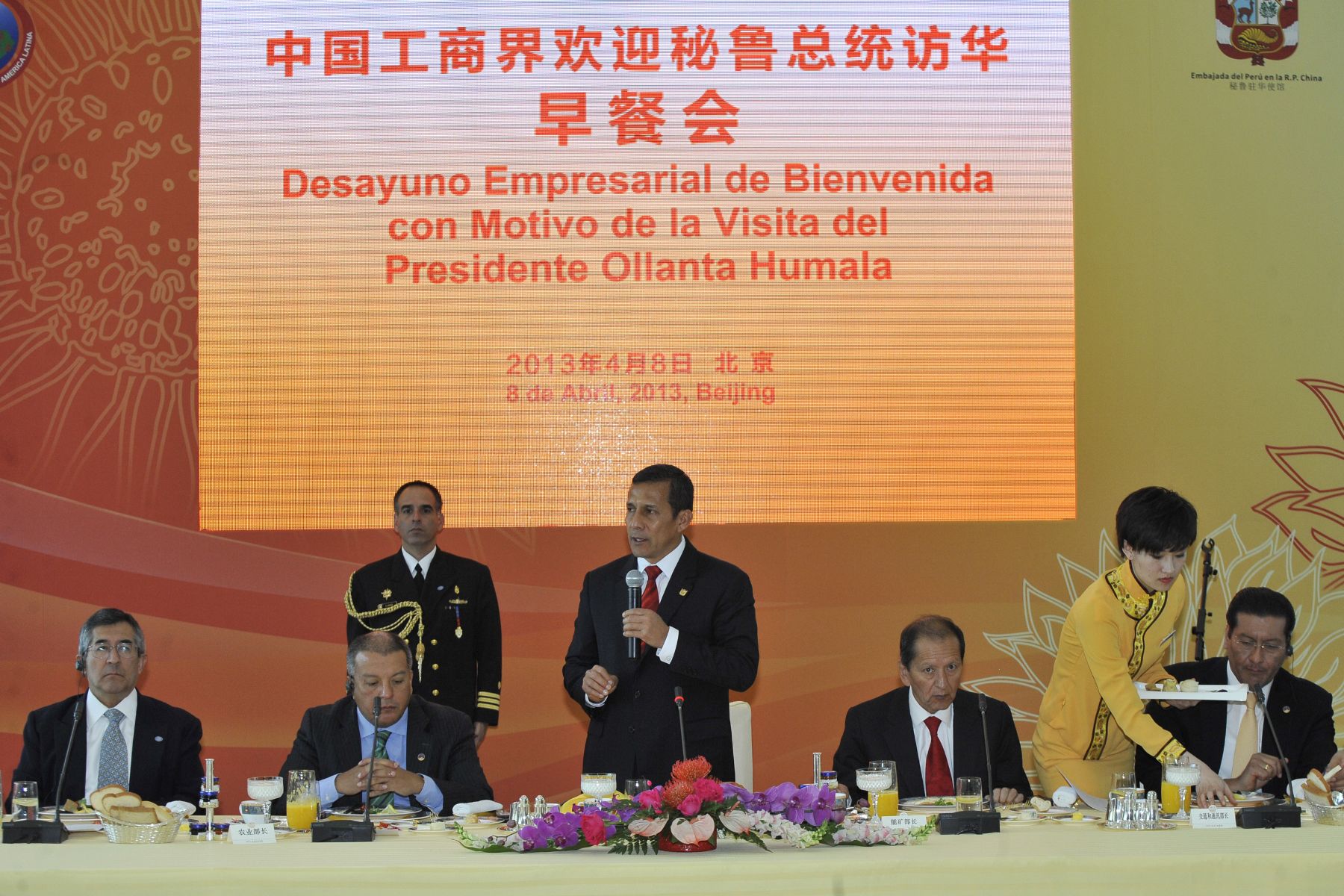 Presidente Ollanta Humala se reunió con miembros del Consejo Chino para la Promoción del Comercio Internacional en Beijing.
