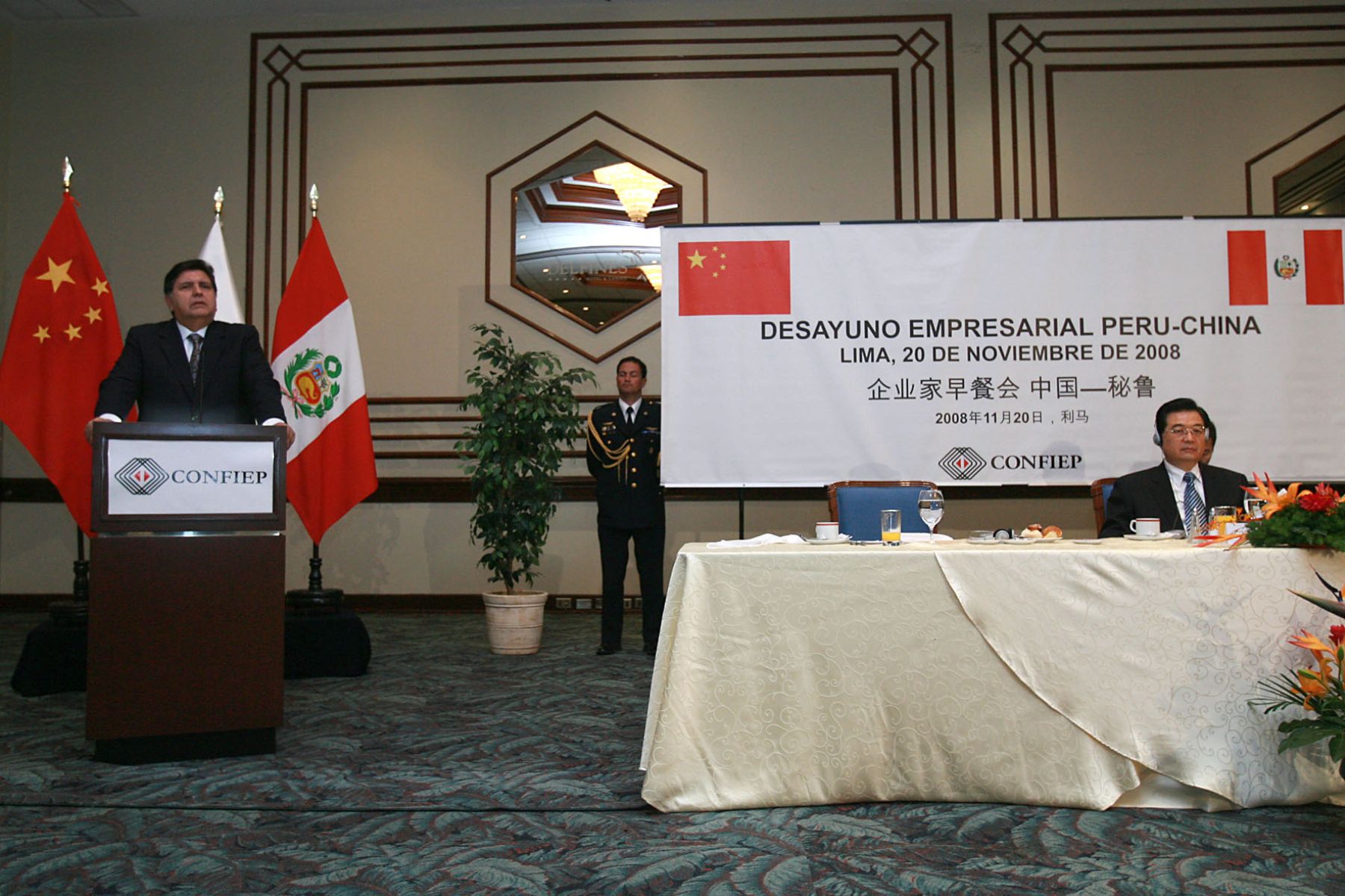 Los presidentes del Perú, Alan García, y su homólogo de China, Hu Jintao, participaron esta mañana en un desayuno de trabajo de la Confiep y empresarios chinos. Foto: Sepres