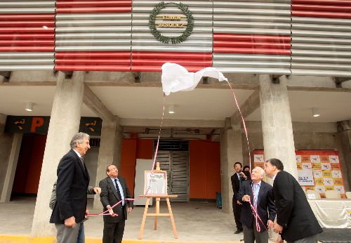 Develan Laureles Deportivos en remozado Estadio Nacional. Foto: ANDINA/Juan Carlos Guzmán.