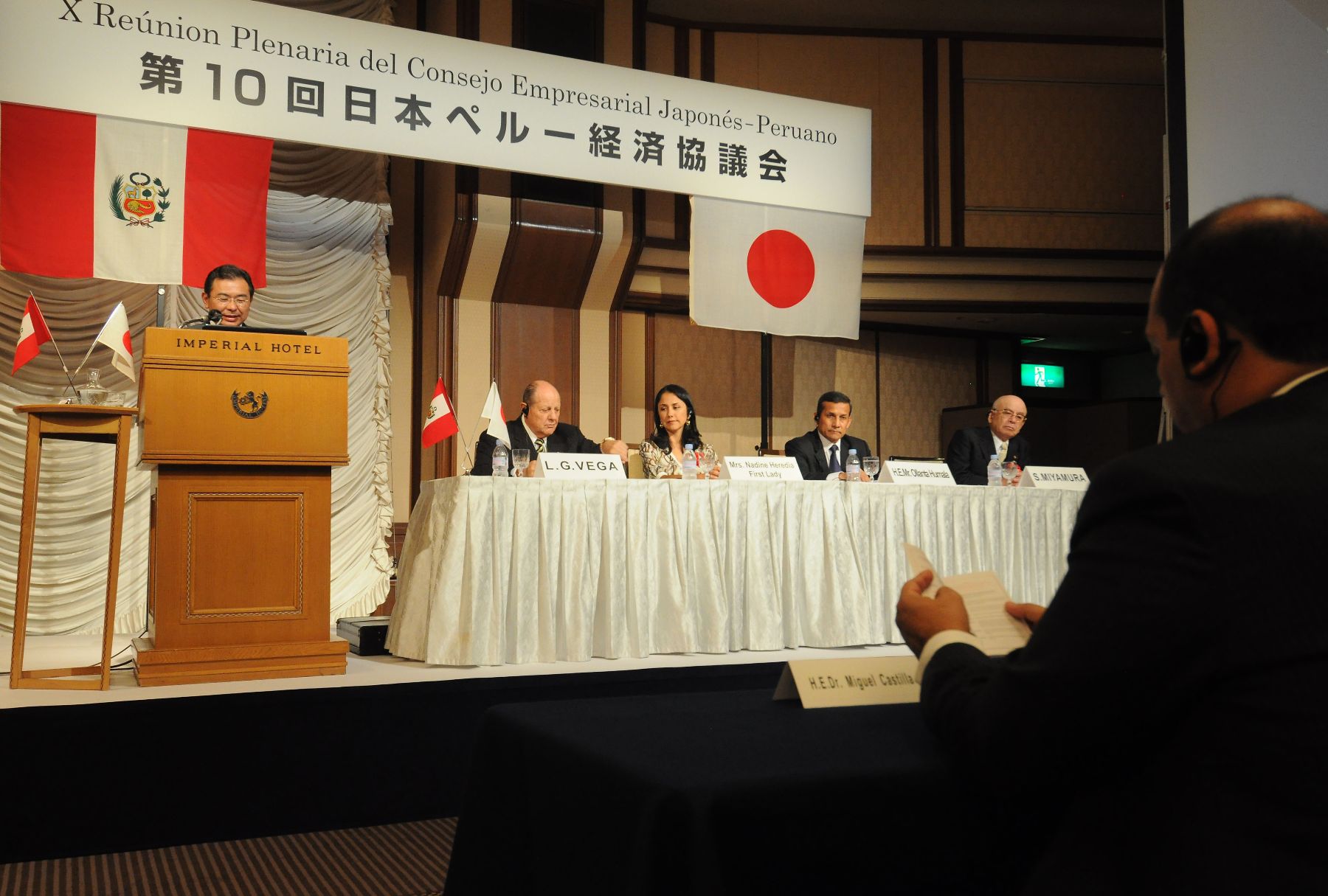 Presidente de la República, Ollanta Humala Tasso, inauguró la X Reunión del Consejo Empresarial Peruano Japonés-Cepeja, en el hotel Imperial de Tokio.

Foto: ANDINA/Prensa Presidencia.