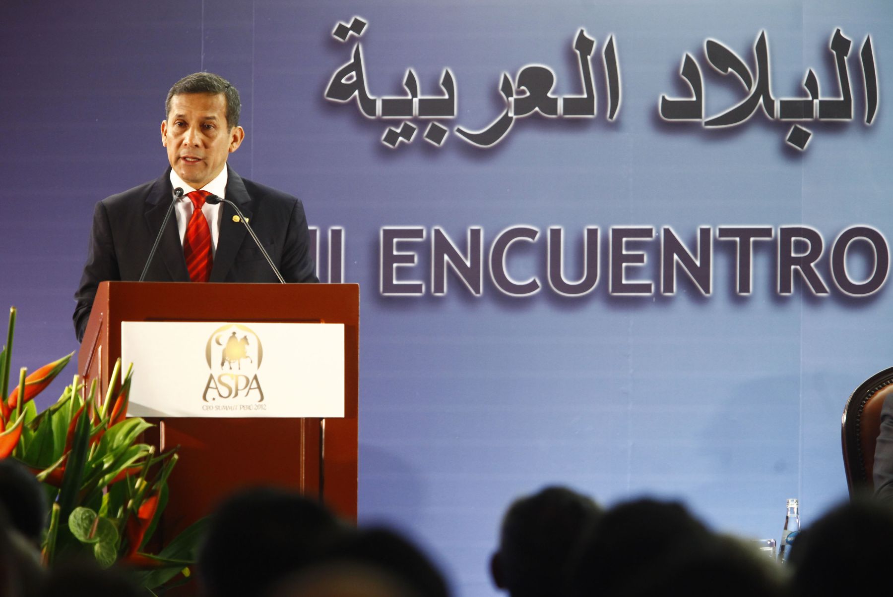 LIMA, PERÚ – OCTUBRE 1.El Presidente Ollanta  Humala inaugura el  III Encuentro Empresarial de América del Sur y Árabes .
Foto: ANDINA/archivo.