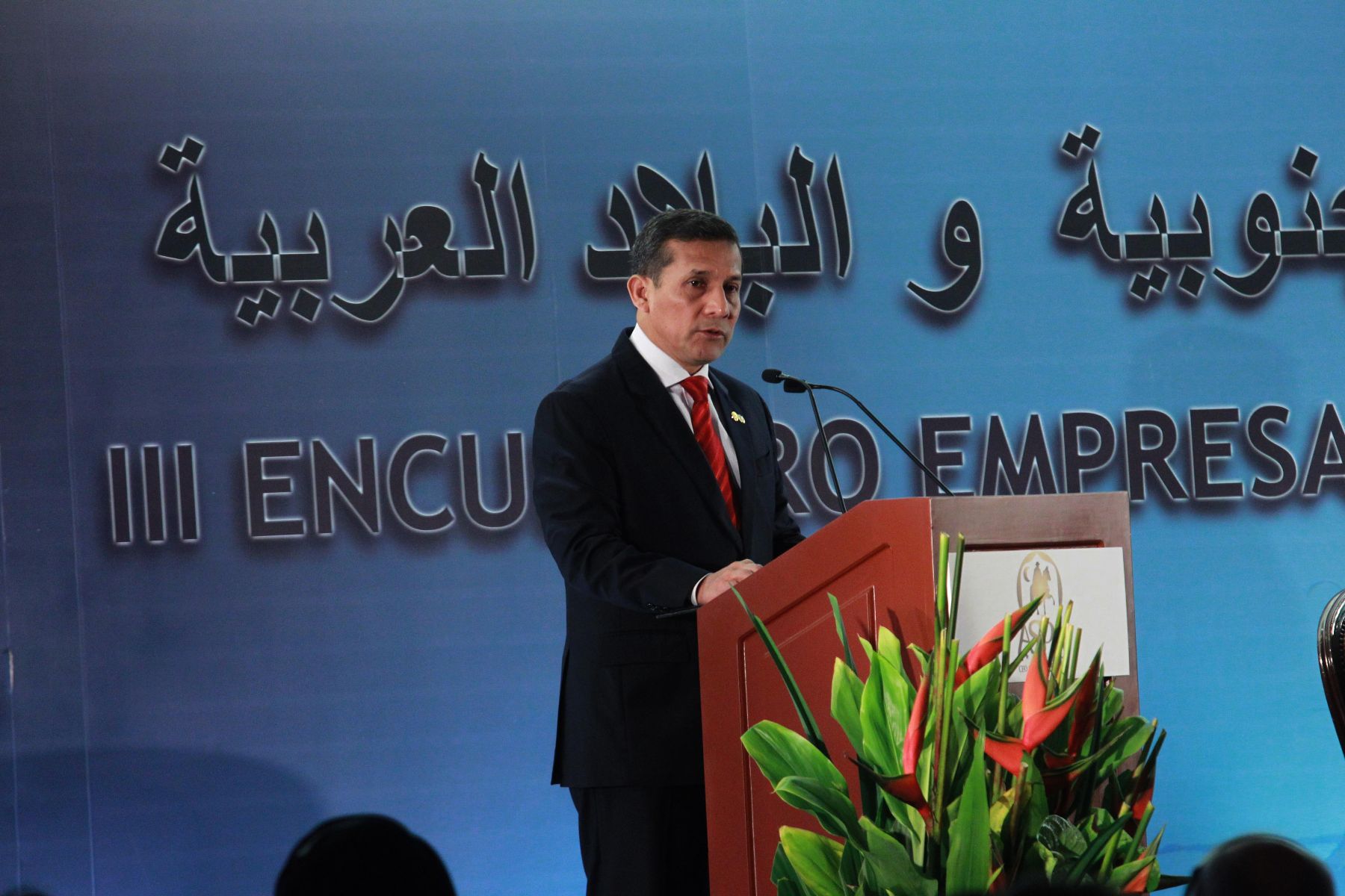 LIMA, PERÚ – OCTUBRE 1. Presidente Ollanta Humala inauguró el Tercer Encuentro Empresarial América del Sur y Países Árabes desarrollado en el Swissotel en el marco de la Tercera Cumbre ASPA. .Foto: ANDINA/Prensa Presidencia