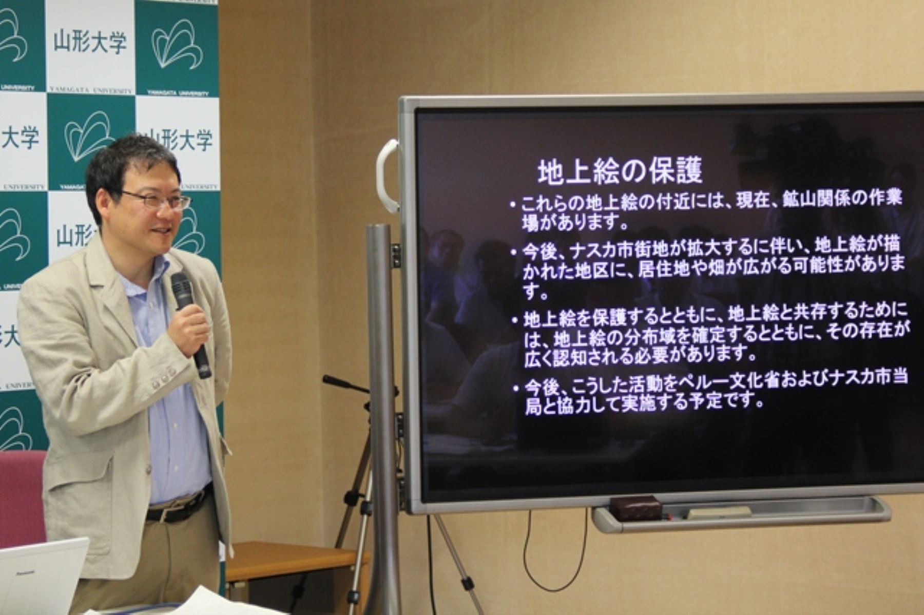 Arqueólogo japonés Masato Sakai es profesor de antropología cultural en la Universidad de Yamagata y director adjunto del Instituto de Investigación de la cultura Nasca en esa universidad, creado en 2012.