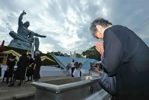 AFP