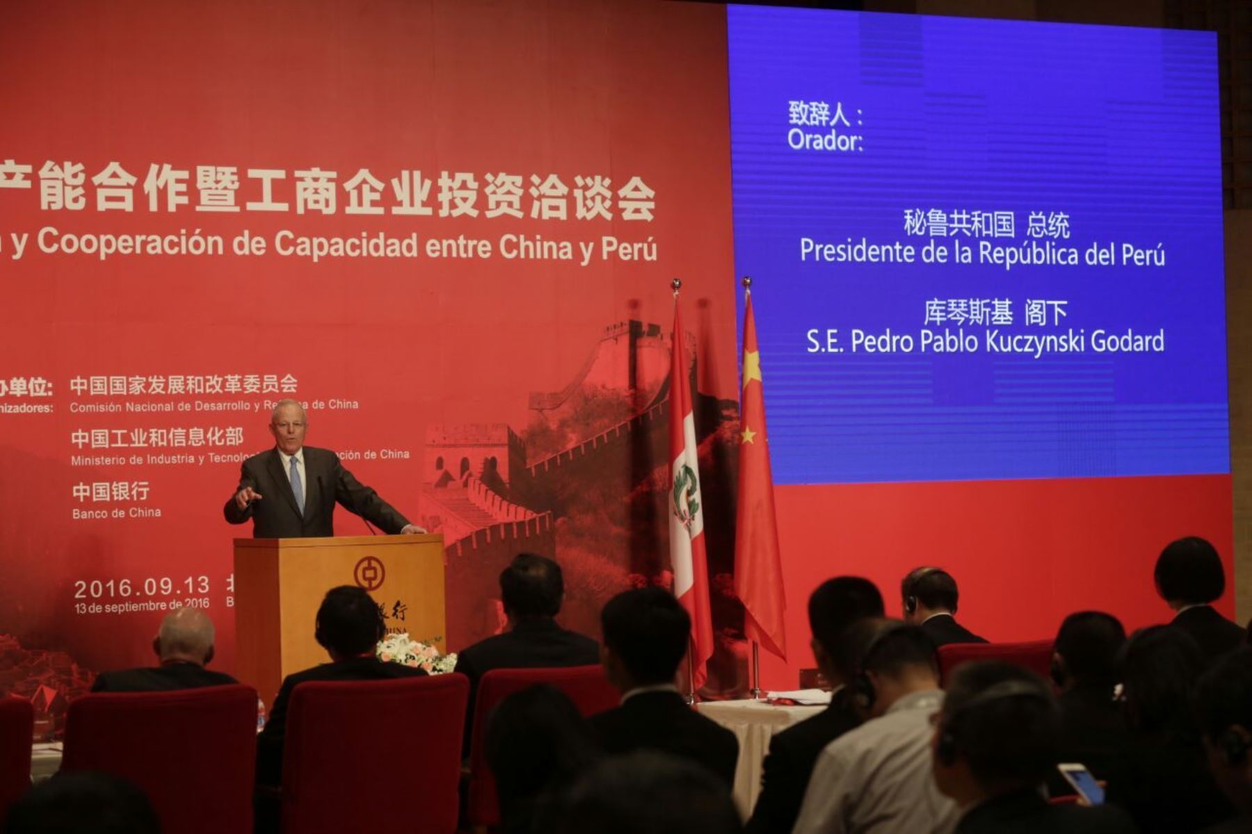 Presidente de la República Pedro Pablo Kuczynski en el Foro de Cooperación Financiera y de Capacidad Industrial entre China y Perú. ANDINA/Presidencia