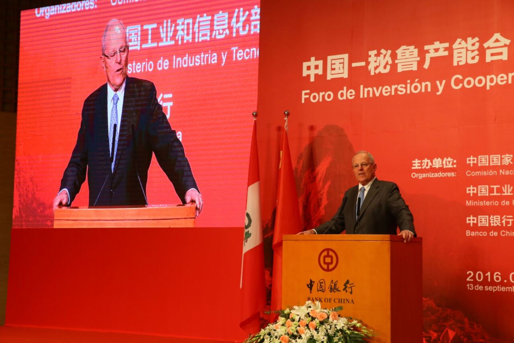 Presidente de la República Pedro Pablo Kuczynski en el Foro de Cooperación Financiera y de Capacidad Industrial entre China y Perú. ANDINA/Presidencia