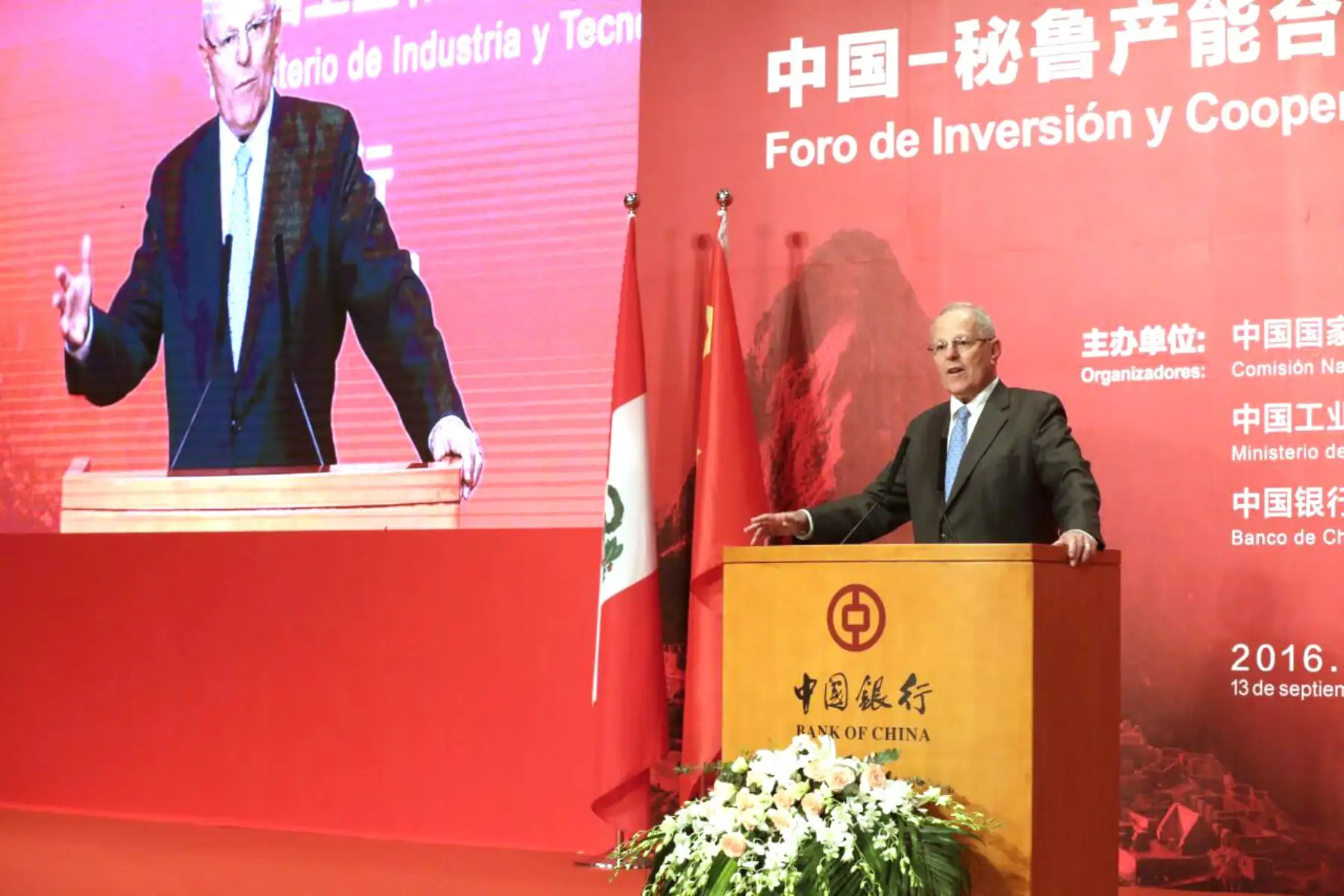 Presidente de la República Pedro Pablo Kuczynski participa  en el Foro de Cooperación Financiera y de Capacidad Industrial entre China y Perú, organizado por el Banco de China. ANDINA/Presidencia