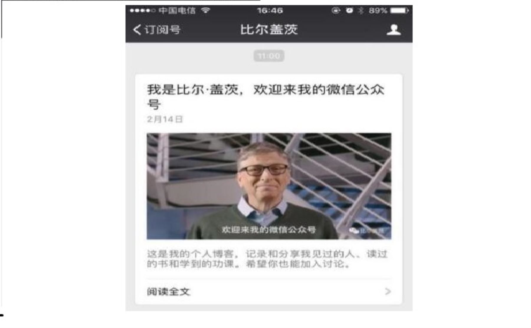 Bill Gates usa red social china WeChat