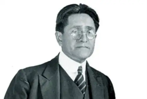 Julio C. Tello