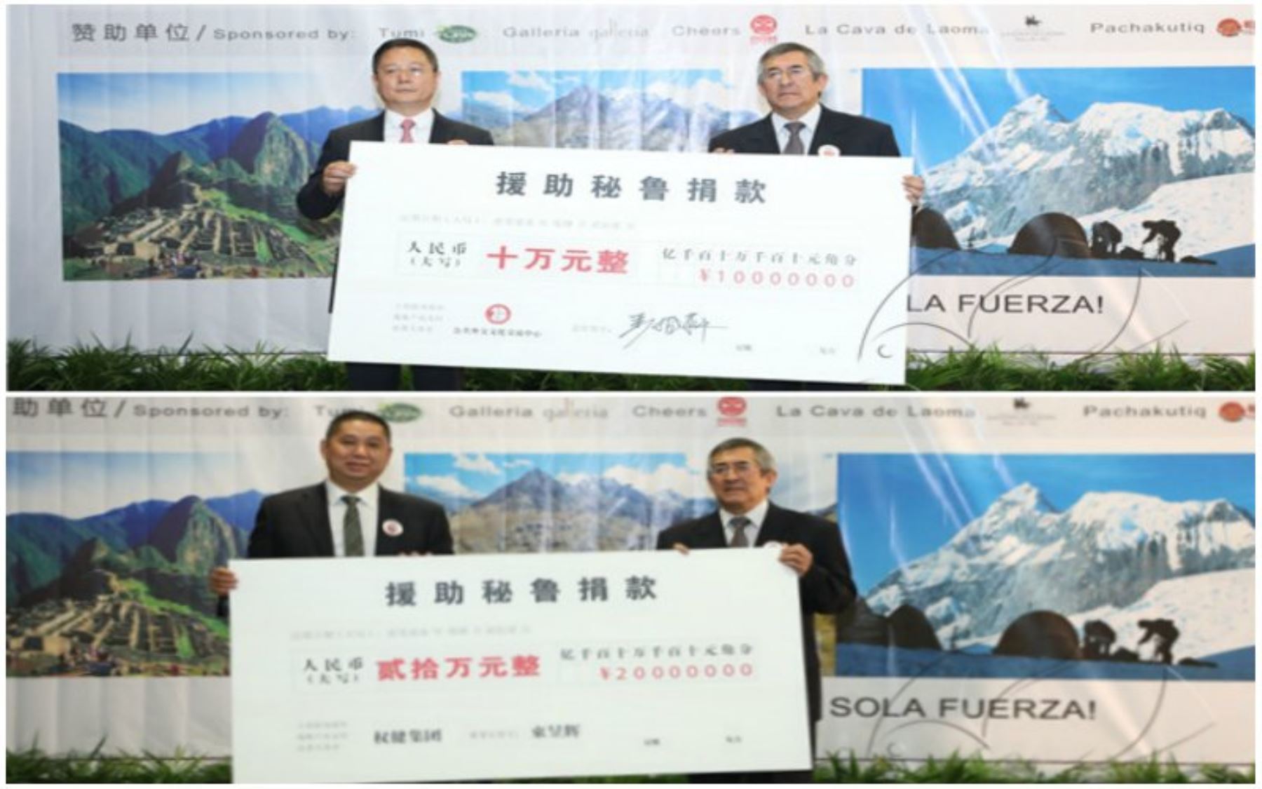 China donates money to Peru