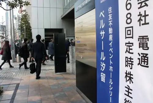 Japón