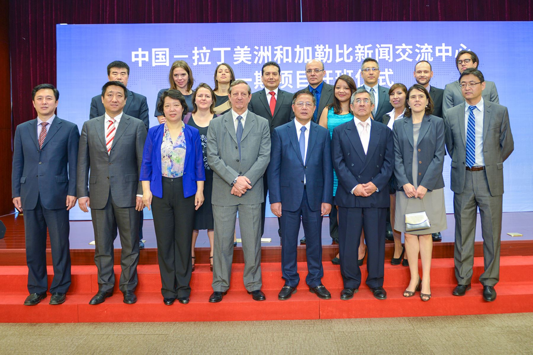 Vicepresidente de la Asociación de Diplomacia Pública de China, Hu Zhengyue, con embajadores y los once periodistas participantes del primer curso del Centro de Intercambio de Prensa China-América Latina y el Caribe (Clacpc 2017)
