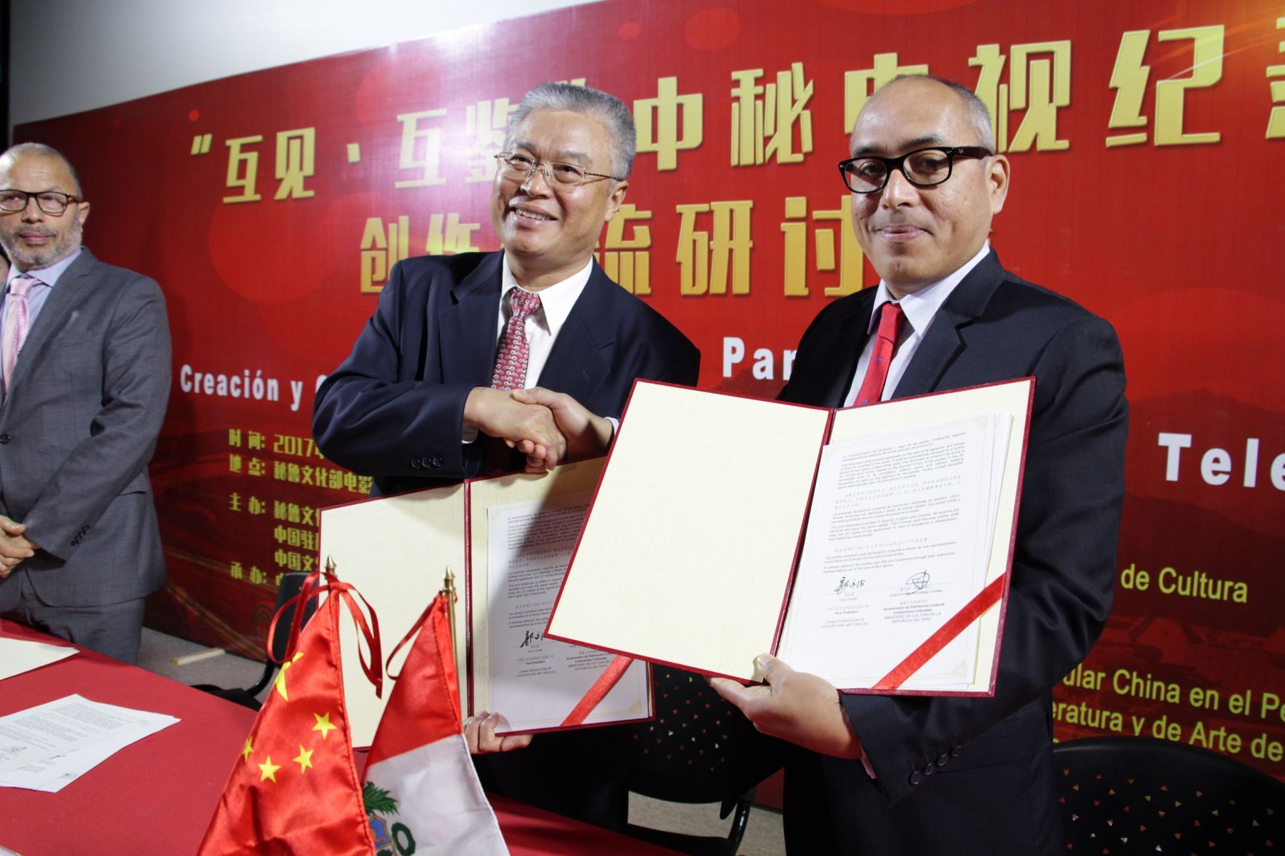 Acuerdo entre el Perú y China sobre cooperación de productos audiovisuales