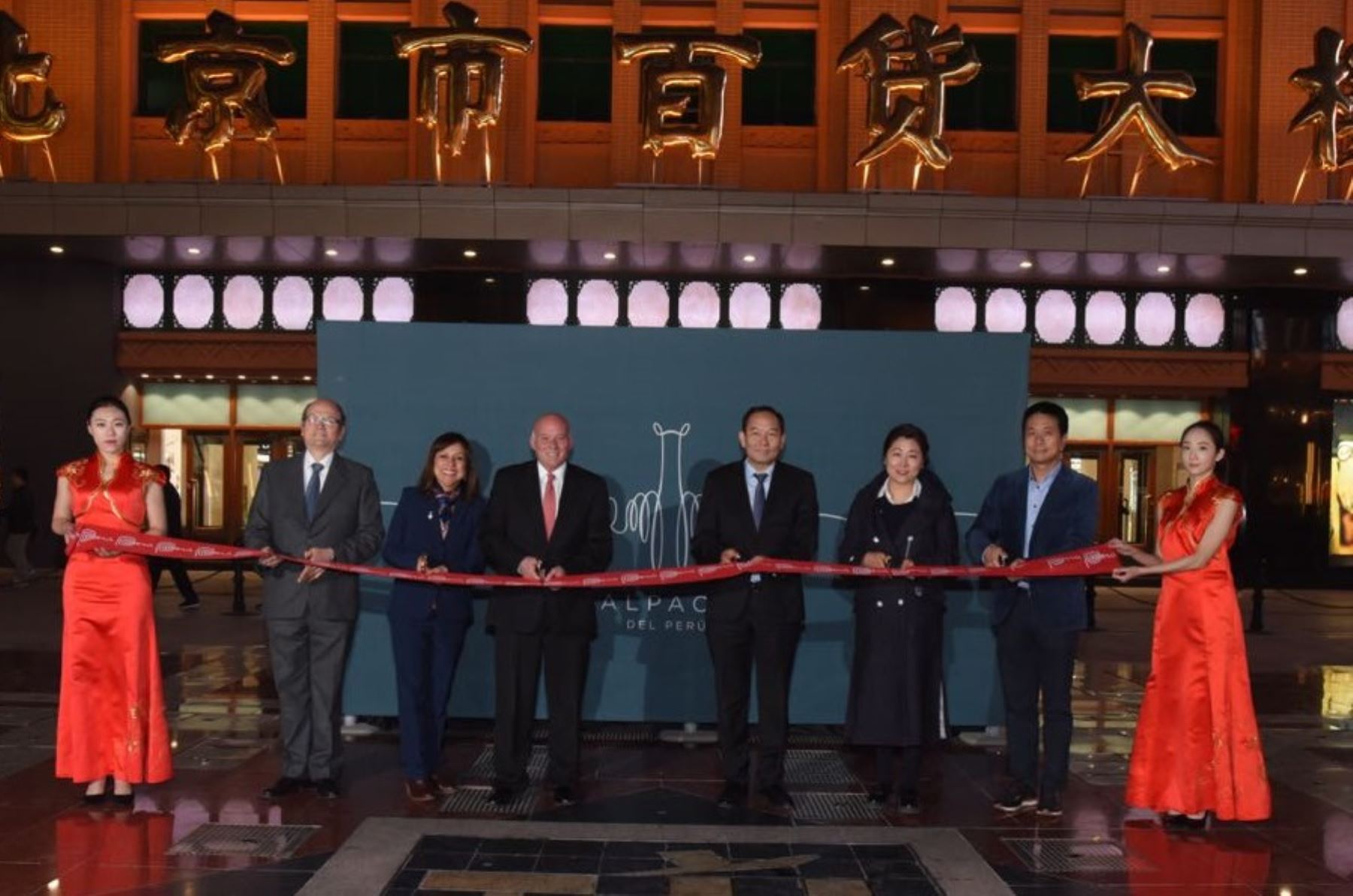 Ministro Eduardo Ferreyros inaugura primera tienda de productos de alpaca en China. Foto: Cortesía.