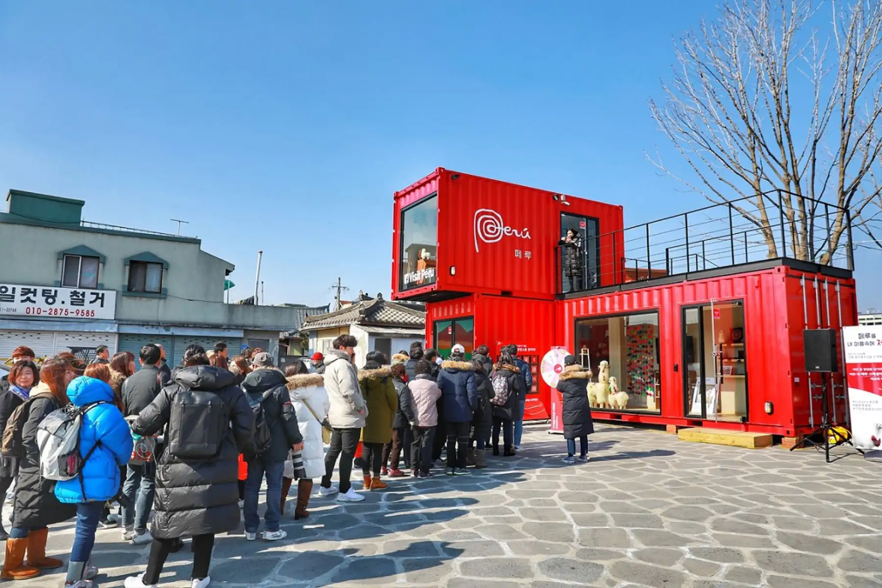 La Casa Perú será una gran vitrina para promocionar atractivos del Perú en el Mundial de Rusia 2018.Foto:  ANDINA/Difusión