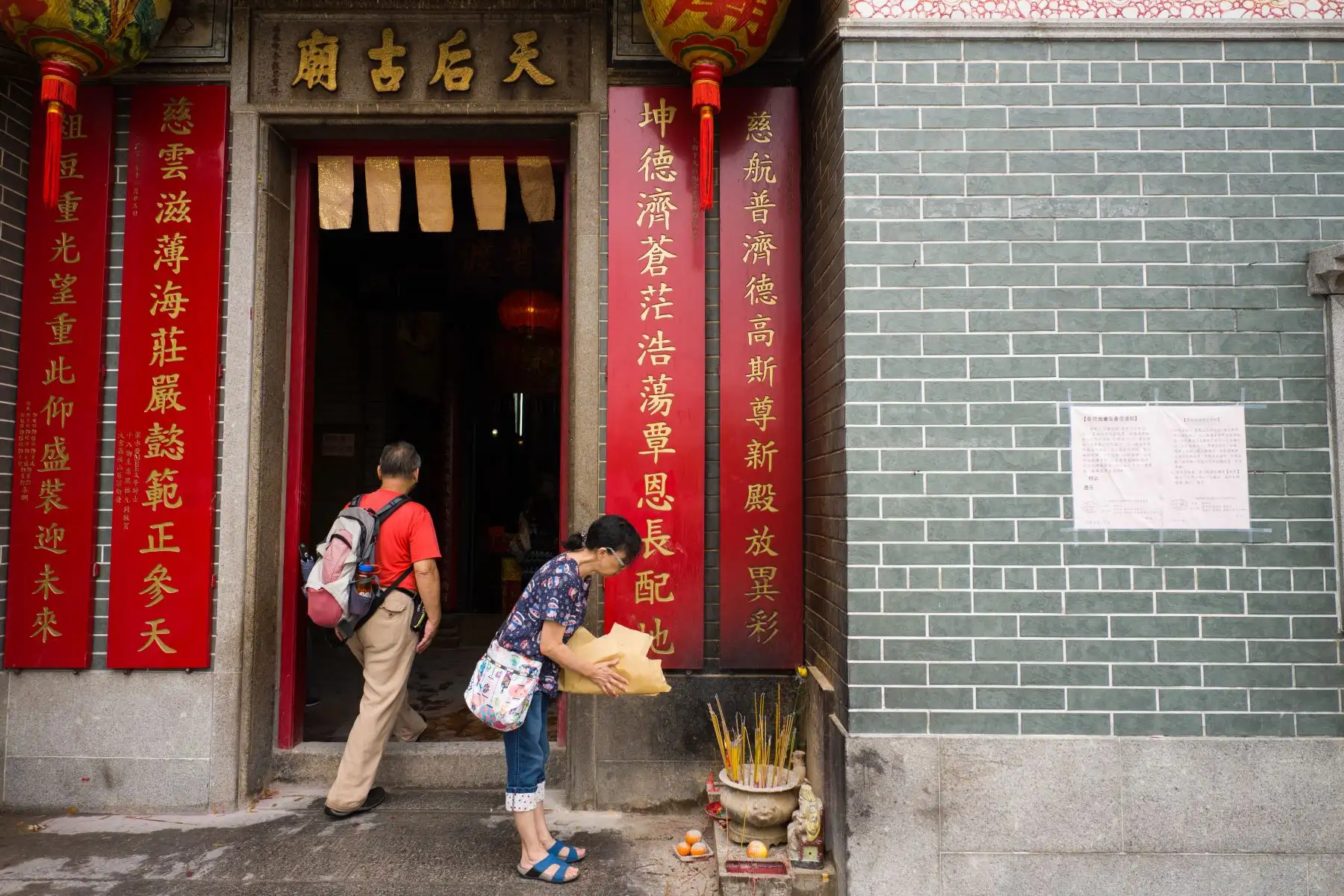 Una mujer reza mientras sostiene ofrendas para celebrar el Festival de Tin Hau en las afueras del templo de Tai Shu Ha en el distrito de Yuen Long de Hong Kong. AFP