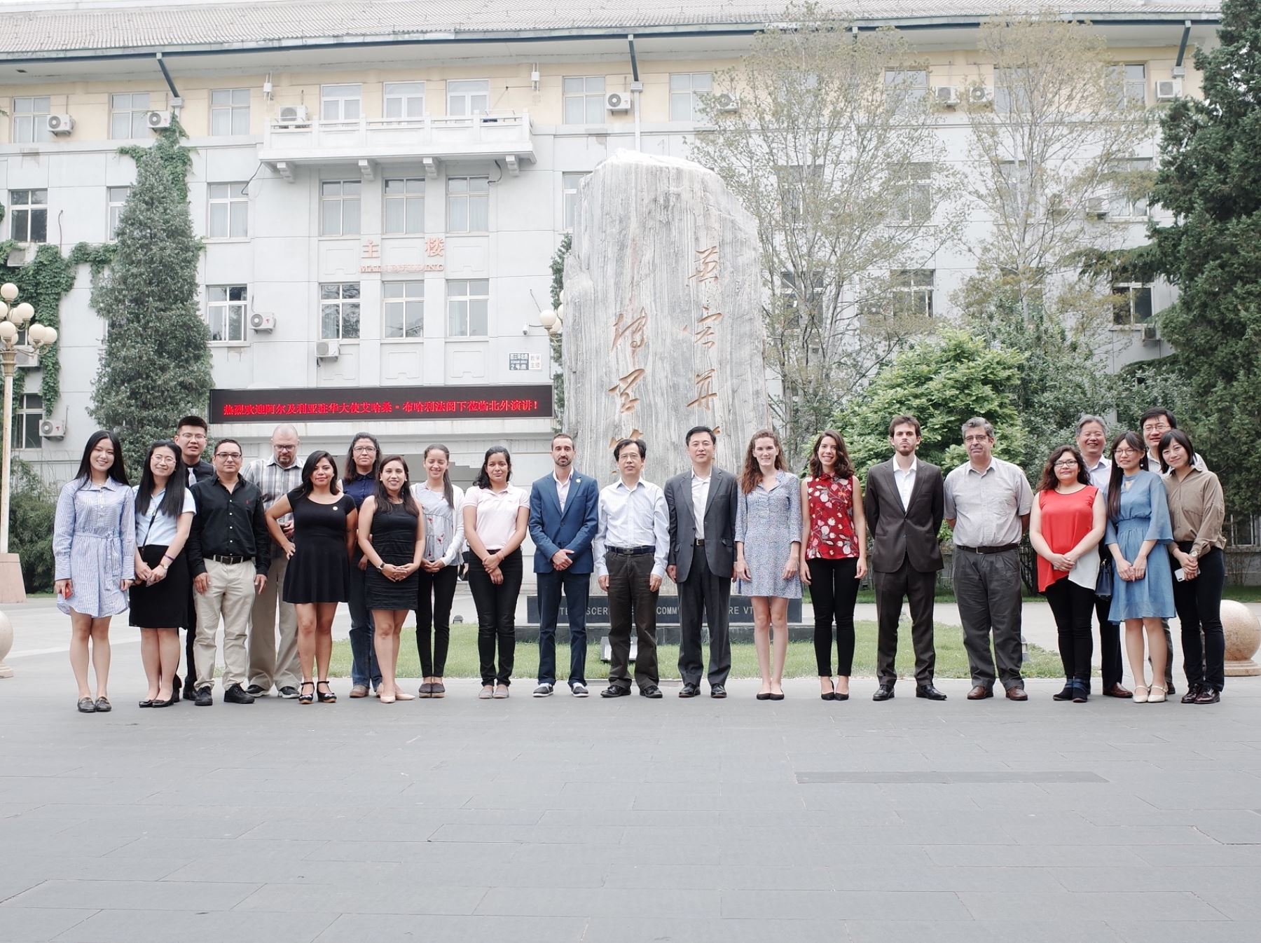Perú participa en programa de inmersión para periodistas en China.