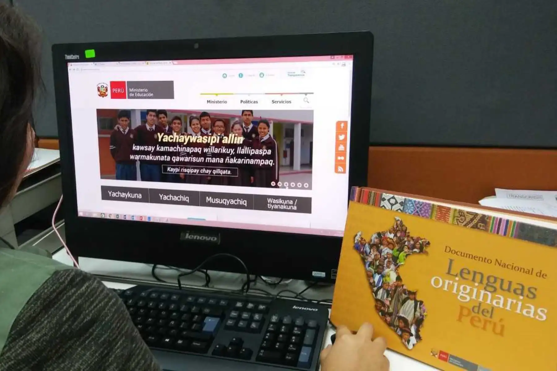 Una de las características de nuestro país es su variedad lingüística, la cual es reconocida cada 27 de mayo con la celebración del Día de las Lenguas Originarias. Con ocasión de esa fecha emblemática, el portal oficial del Ministerio de Educación (Minedu) tiene una presentación especial.