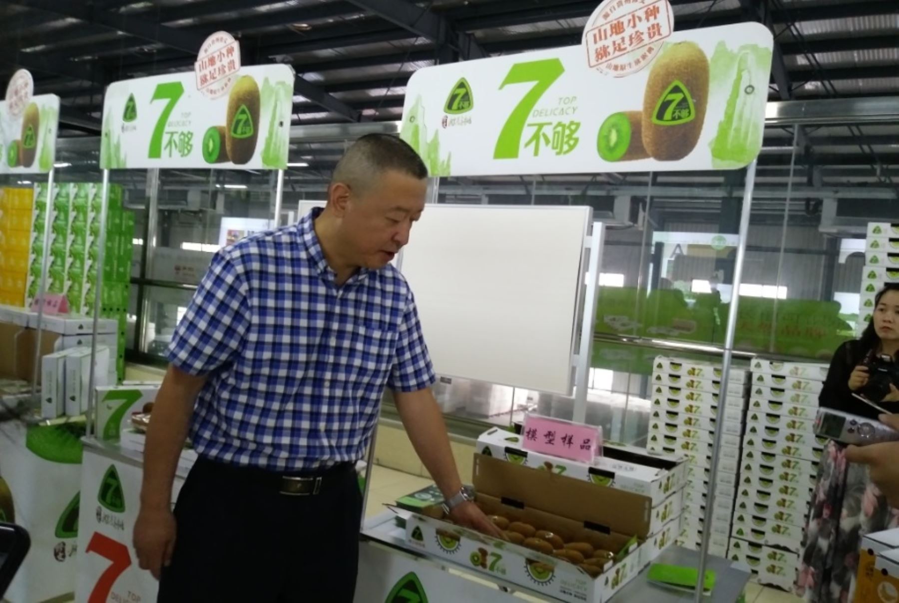 China apuesta por la innovación de industria del kiwi para erradicar pobreza