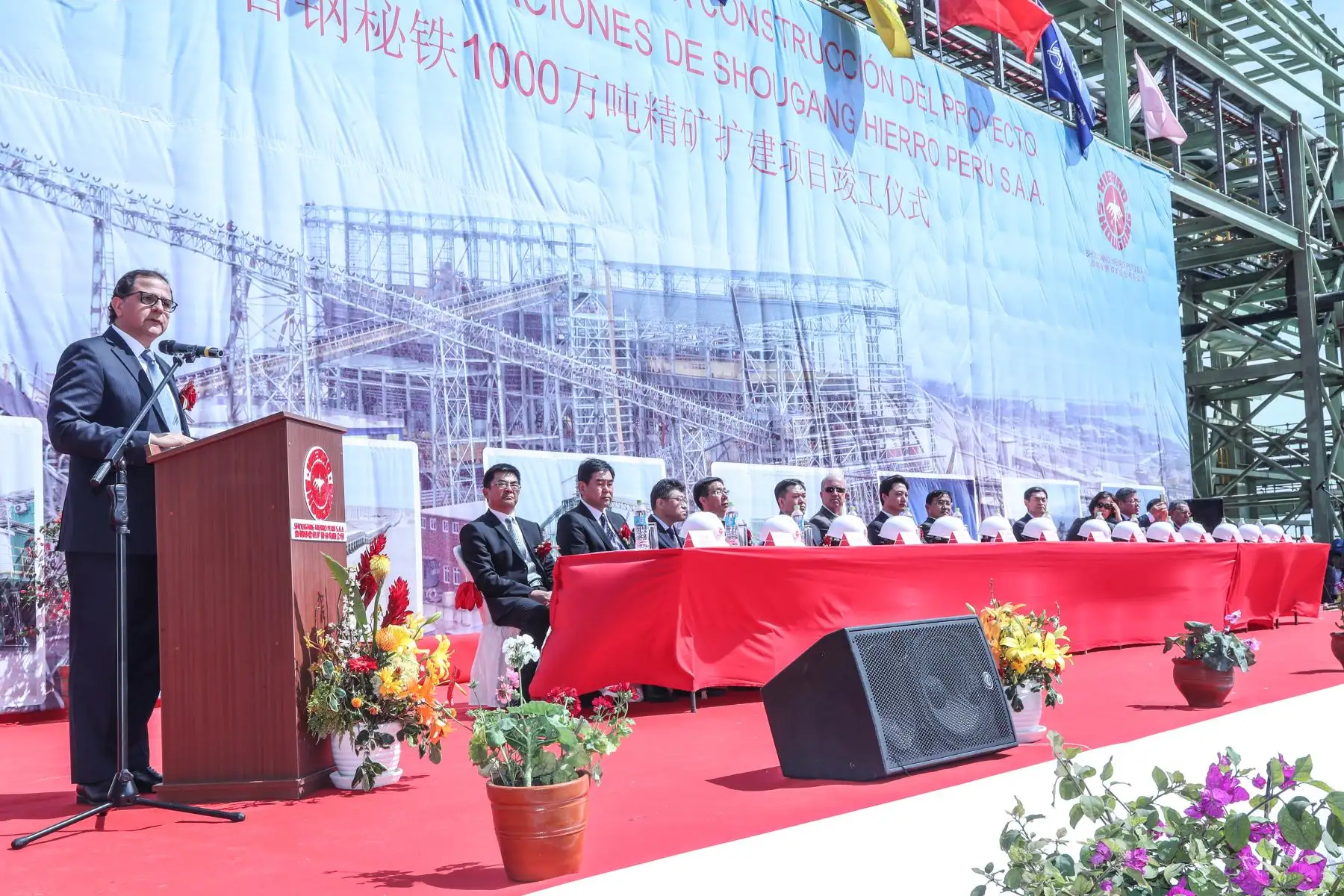 Ministro de Energía y Minas, Francisco Ísmodes, participó en la inauguración del proyecto de ampliación de operaciones de Shougang Hierro Perú en Marcona , Ica. Foto: ANDINA/Minem