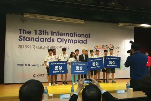 Escolares del Coar Lambayeque triunfan en Corea del Sur y logran medalla de bronce en Olimpiada Internacional de Normalización. Foto: ANDINA/Difusión.