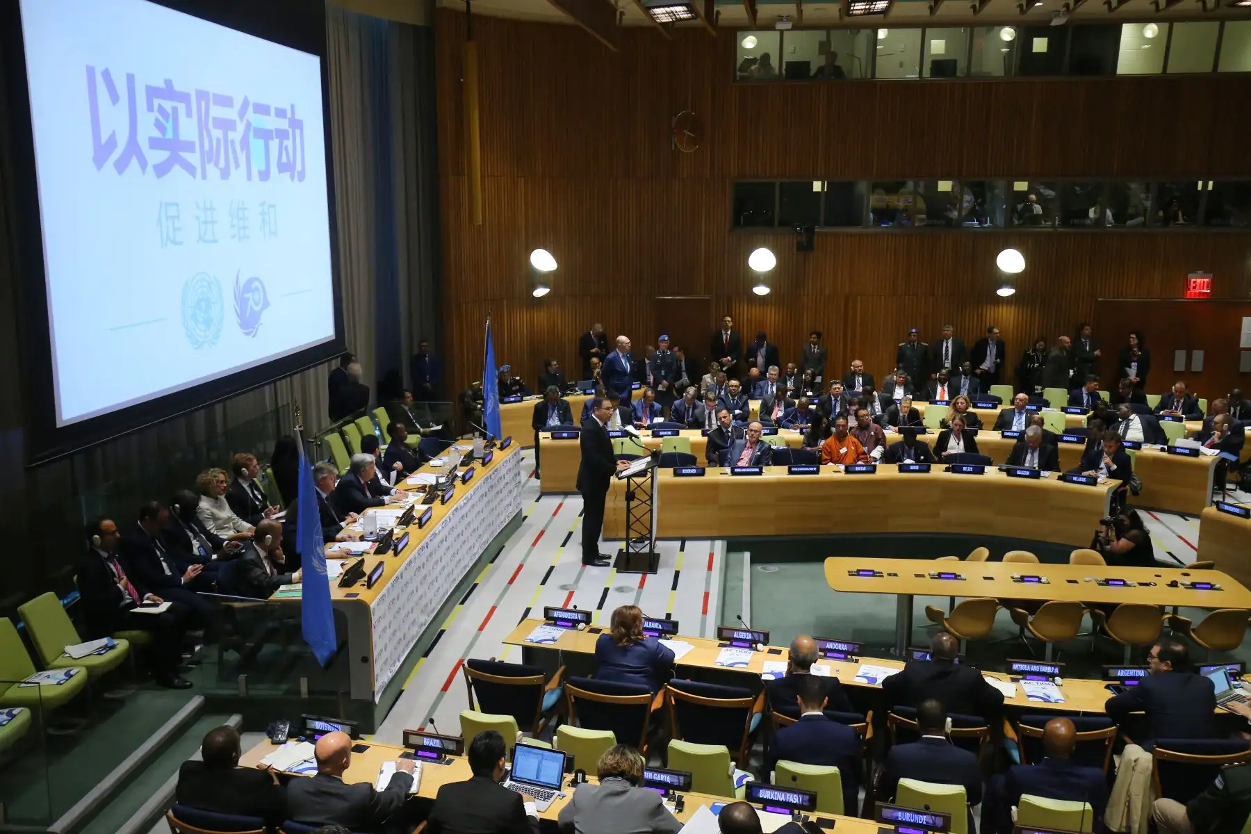 Jefe de Estado , Martín Vizcarra participa en el encuentro de alto nivel "Acción por el Mantenimiento de la Paz", en Nueva York (Estados Unidos).Foto: ANDINA/Prensa Presidencia