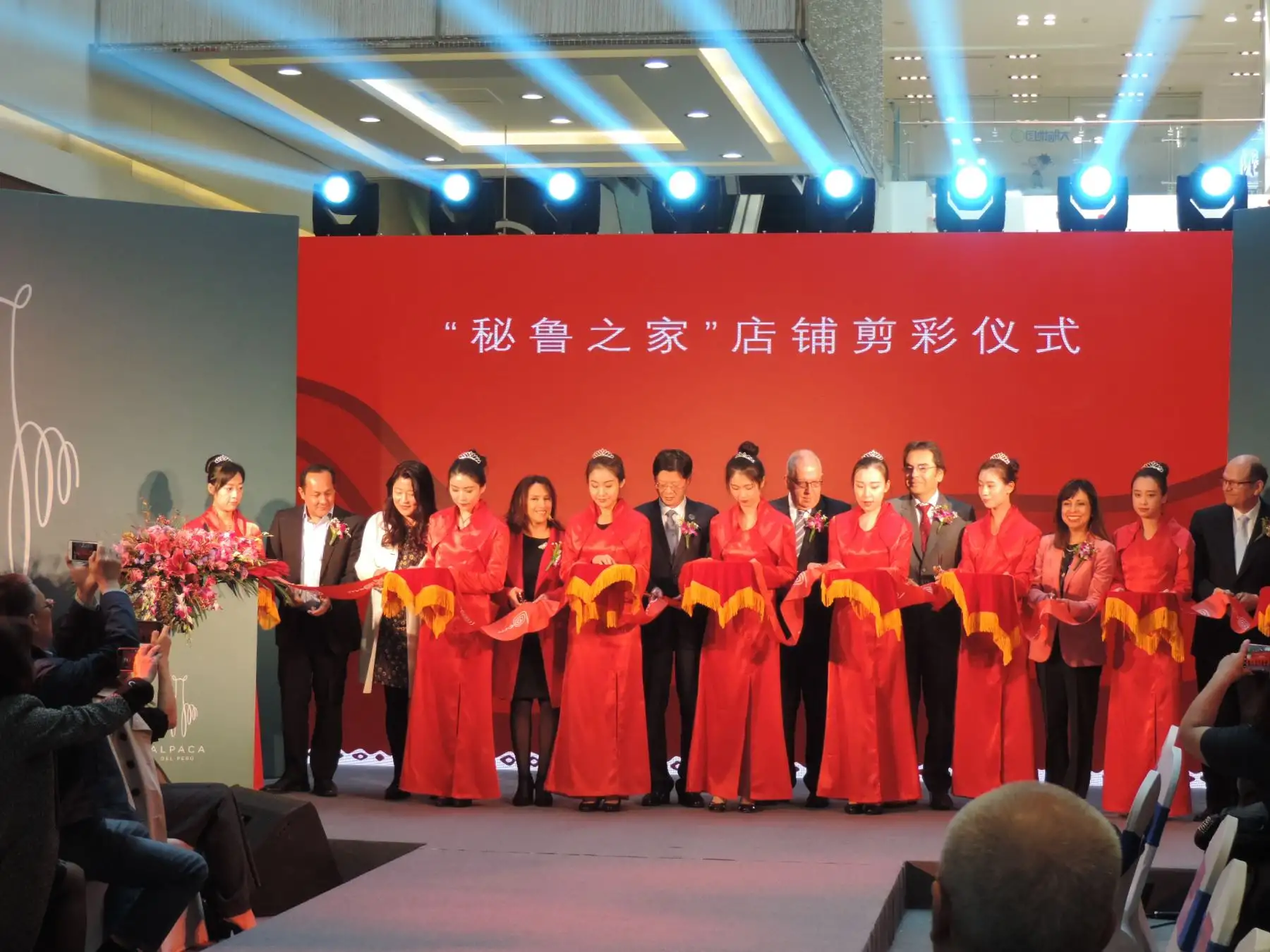 Perú inauguró en Beijing su primera tienda multimarca: “Tienda Casa Perú", a fin de promocionar superalimentos peruanos, prendas de alpaca, joyería, entre otros productos en el gigante asiático. Foto: ANDINA/Mincetur