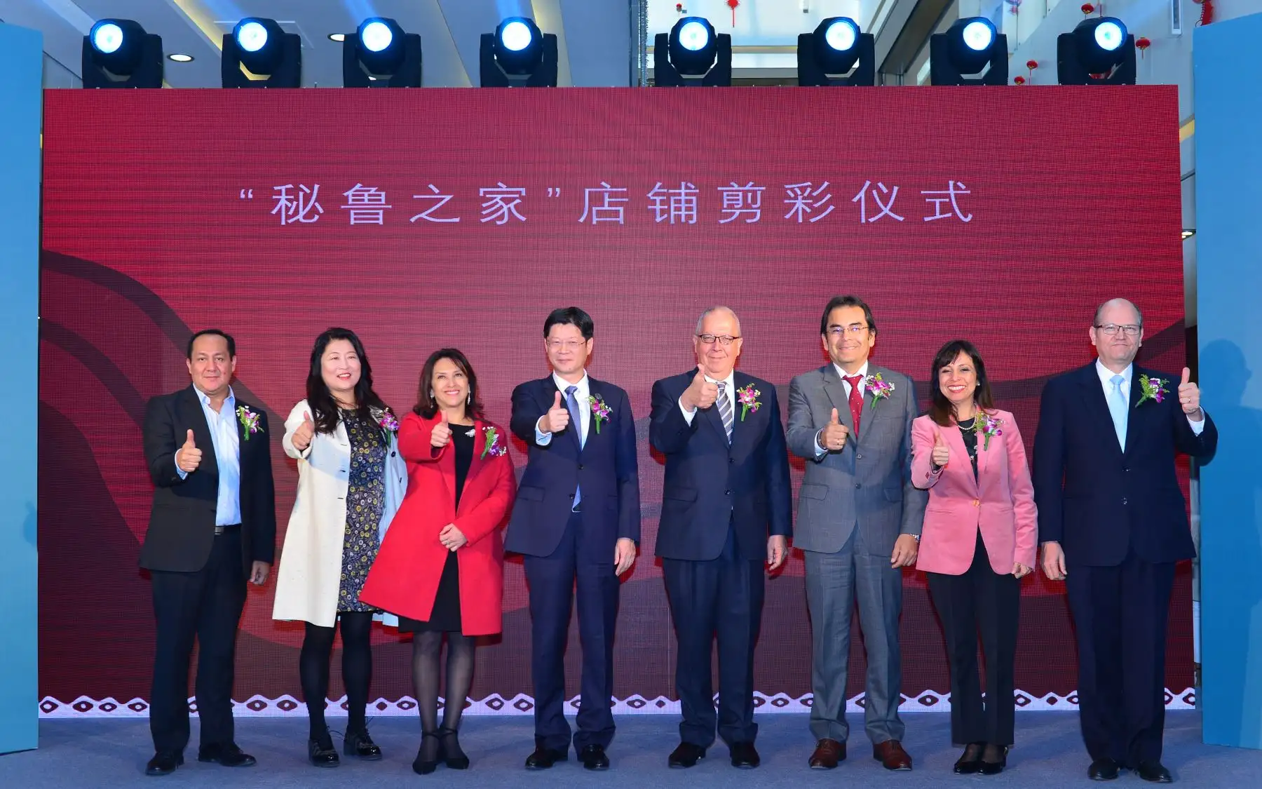 La inauguración de la tienda contó con la participación del presidente de la China Federation of Urban Commercial Outlets Construction Administration (Cuco), Xuan Chunlei; la presidenta del World Link, Huang Zhaohui; el embajador de Perú en China, Luis Felipe Quesada; el director de Exportaciones del Promperú, Luis Torres, y la directora de la Oficinas Comerciales del Perú en el Exterior, Teresa Mera. Foto: ANDINA/Difusión