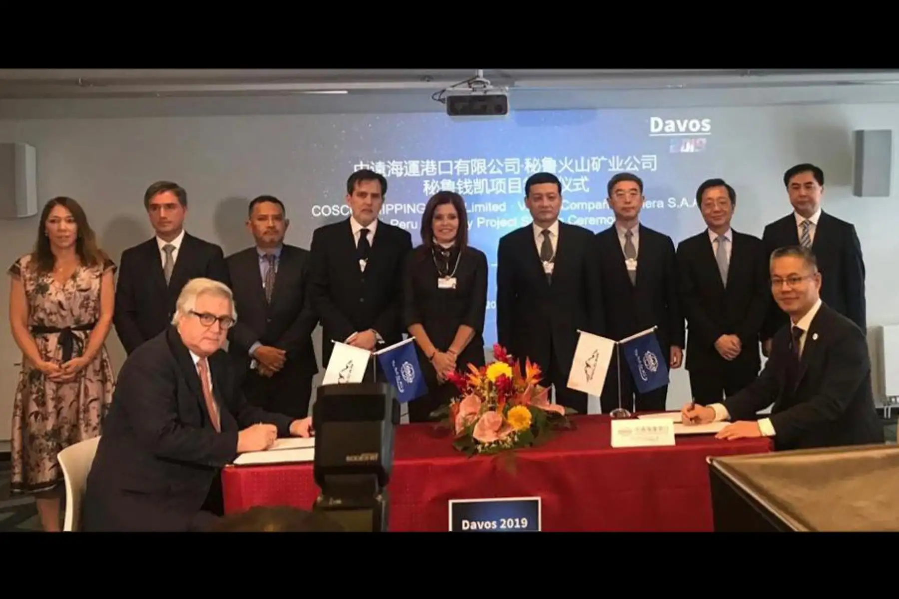 Empresa peruana Volcan y la china Cosco Shipping Ports Limited firmaron acuerdo para ejecutar megapuerto de Chancay. ANDINA/Difusión