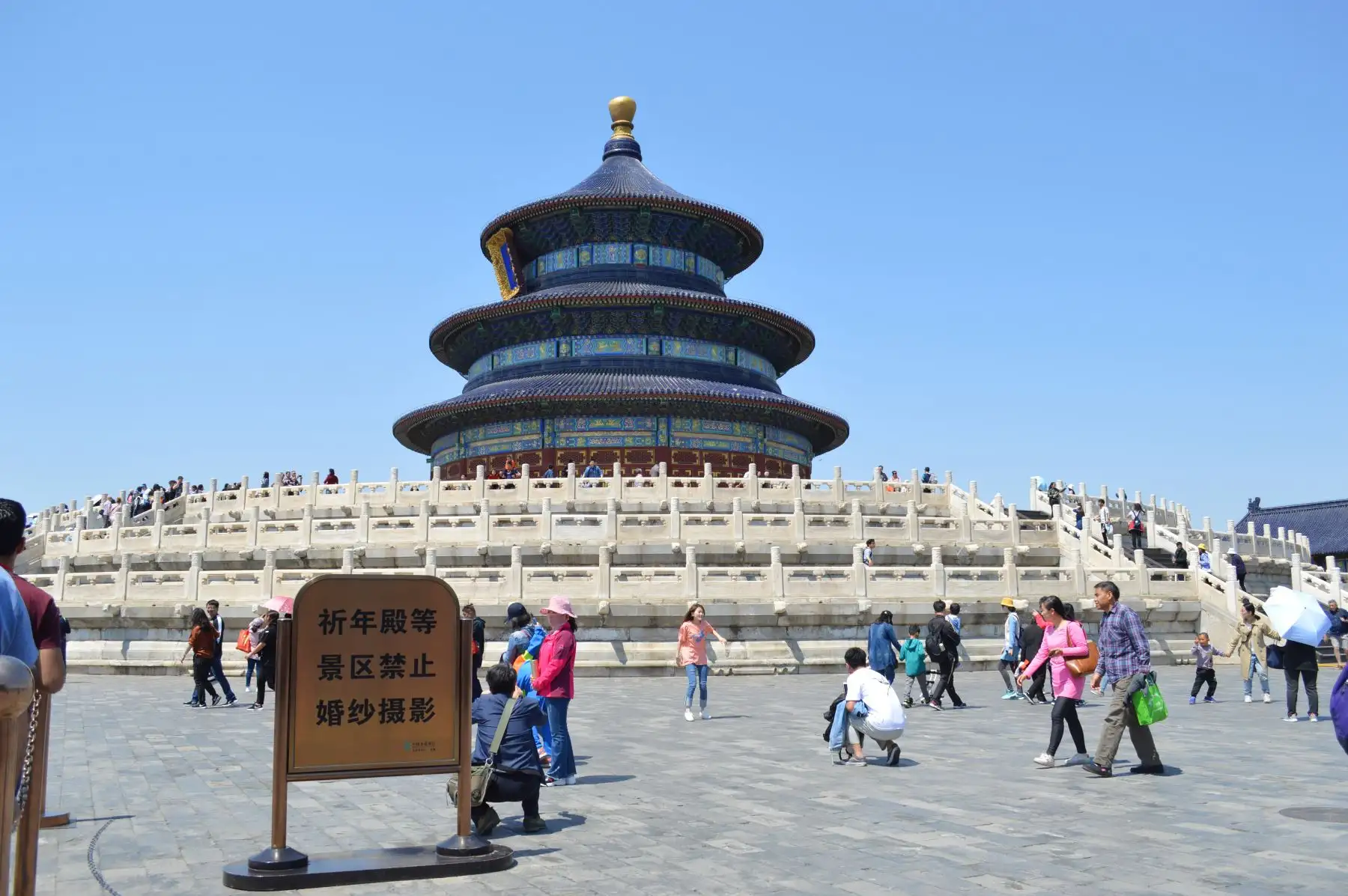 Templo del Cielo, en Beijing, China. Foto: ANDINA/Víctor Véliz.