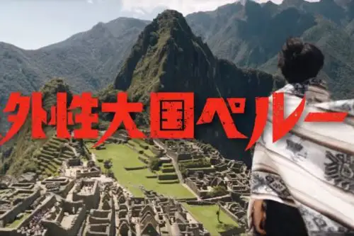 Machu Picchu es uno de los íconos turísticos que se lucen en las piezas audiovisuales trabajadas por Promperú con el concepto "Perú, la gran nación de lo inesperado". Foto: ANDINA/Difusión