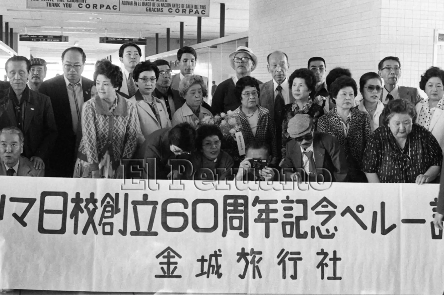 Callao - 16 agosto 1980 / Retorno de ciudadanos japones que fueron repatriados al Japón en 1940.