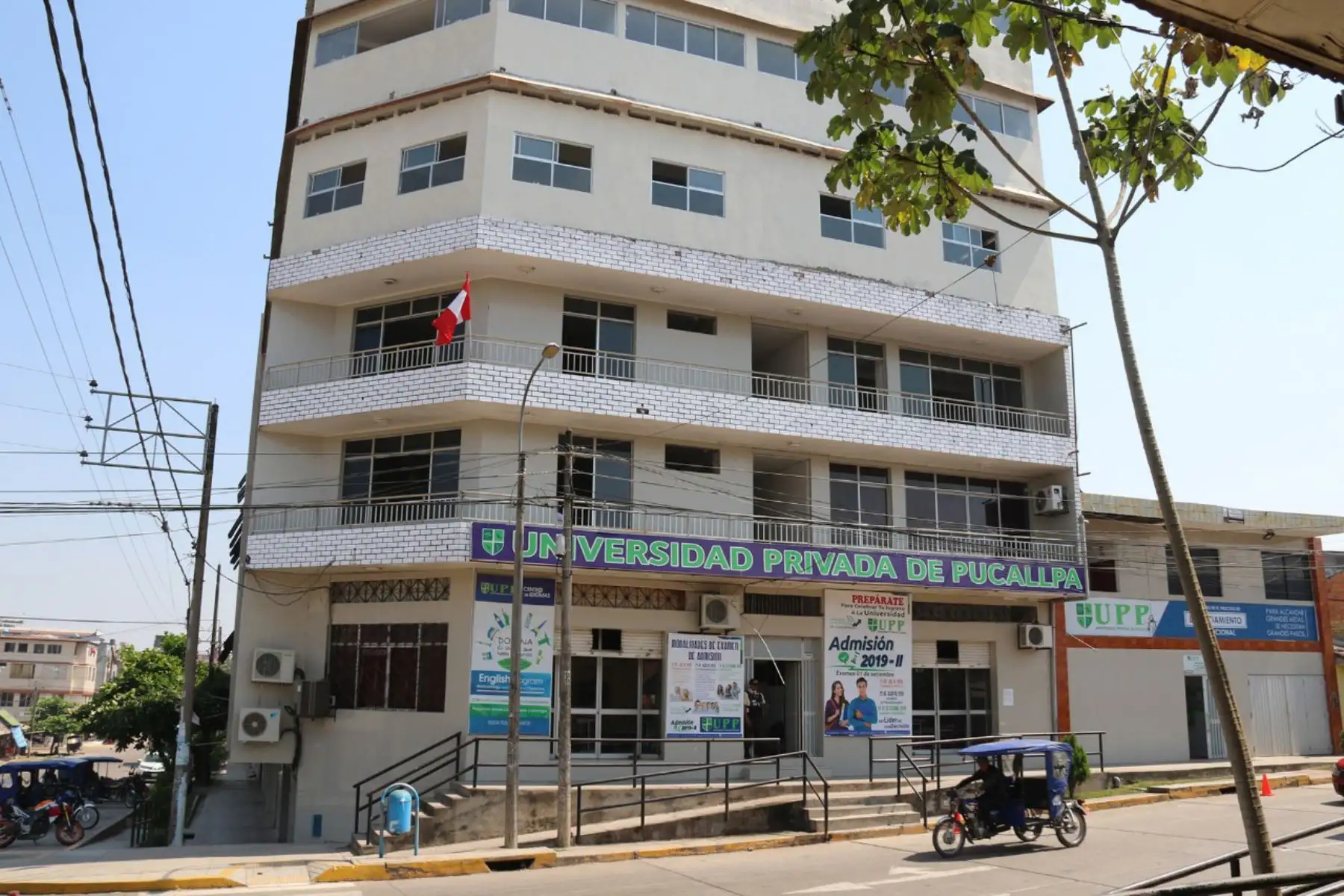 La Universidad Privada de Pucallpa deberá iniciar un proceso ordenado de cese de actividades académicas, con un plazo máximo de dos años. Foto: Sunedu