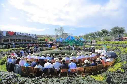 Día de Honor del Perú (CIP and Peru Honor Day) de la Exposición Internacional de Horticultura 2019 (Expo Beijing 2019)