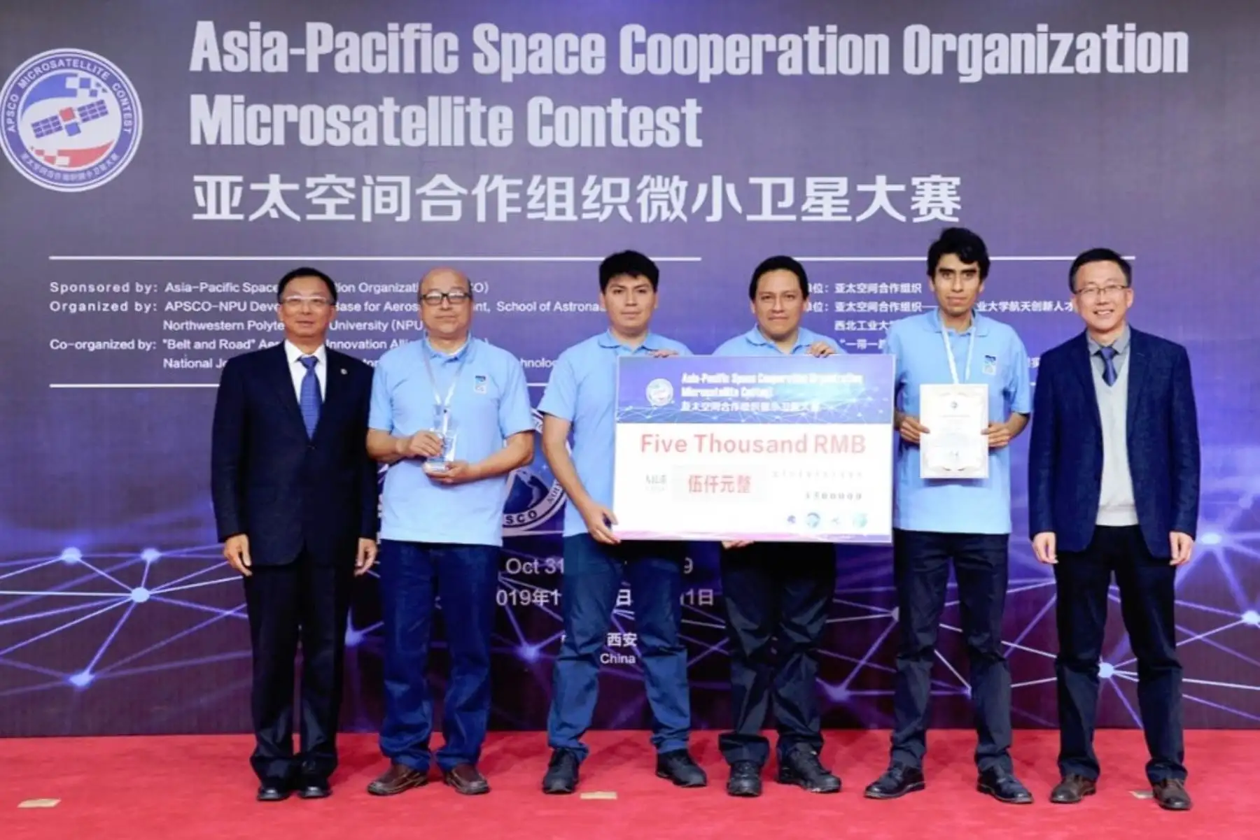 Perú ocupa podio en concurso mundial de microsatélites. Foto: ANDINA/Difusión.