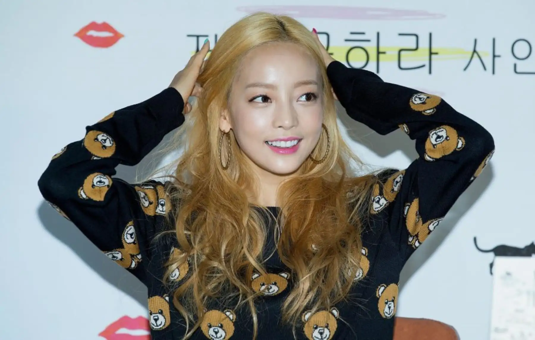La muerte de la estrella del K-Pop, Goo Hara habría sido motivada al parece agobiada por una "porno venganza".