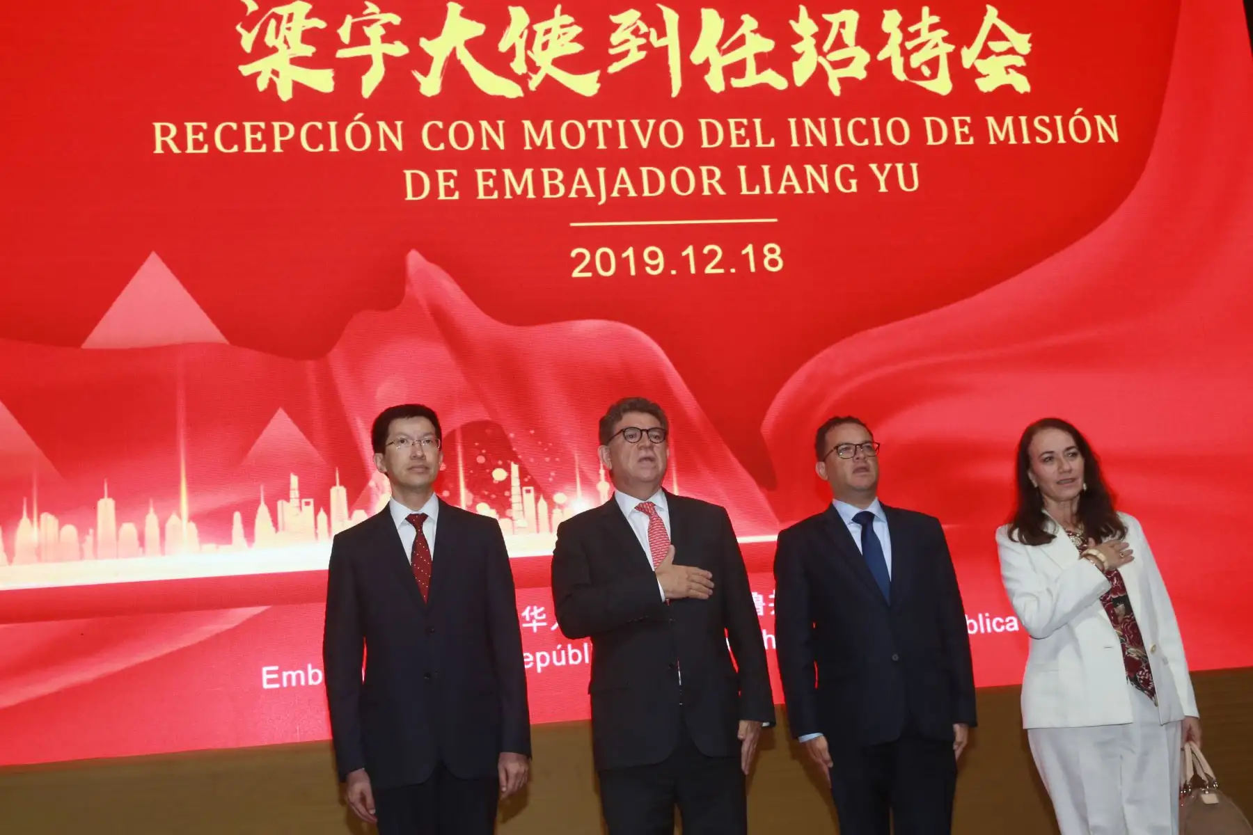Ceremonia de recepción con motivo del inicio de la misión del embajador de la República Popular China, Liang Yu en el Perú. Foto: ANDINA/Jhony Laurente