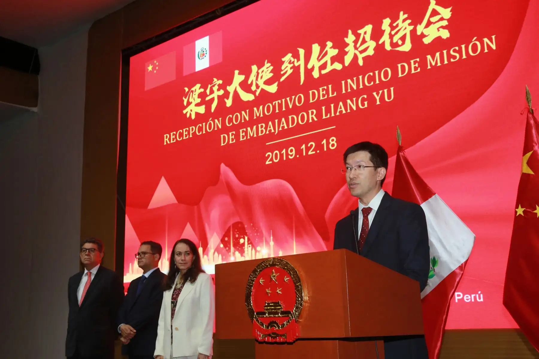 Ceremonia de recepción con motivo del inicio de la misión del embajador de la República Popular China, Liang Yu en el Perú. Foto: ANDINA/Jhony Laurente
