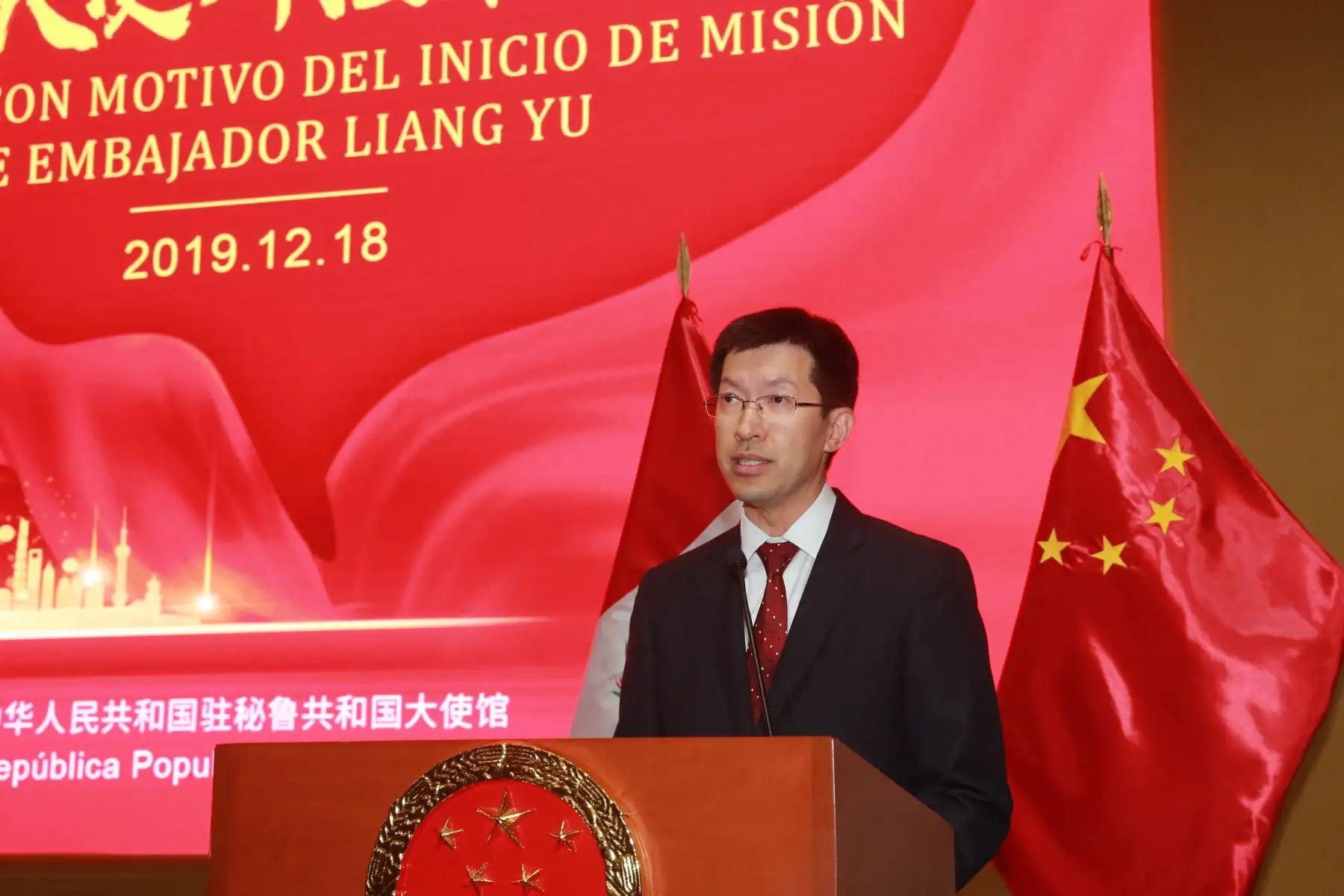 Ceremonia de recepción con motivo del inicio de la misión del embajador de la República Popular China, Liang Yu en el Perú. Foto: ANDINA/Jhony Laurente