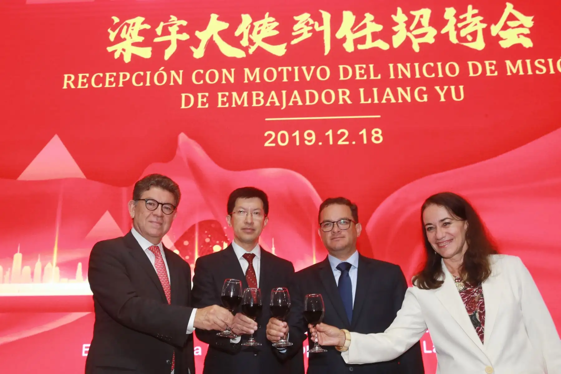Ceremonia de recepción con motivo del inicio de la misión del embajador de la República Popular China, Liang Yu en el Perú. Foto: ANDINA/Jhony Laurente