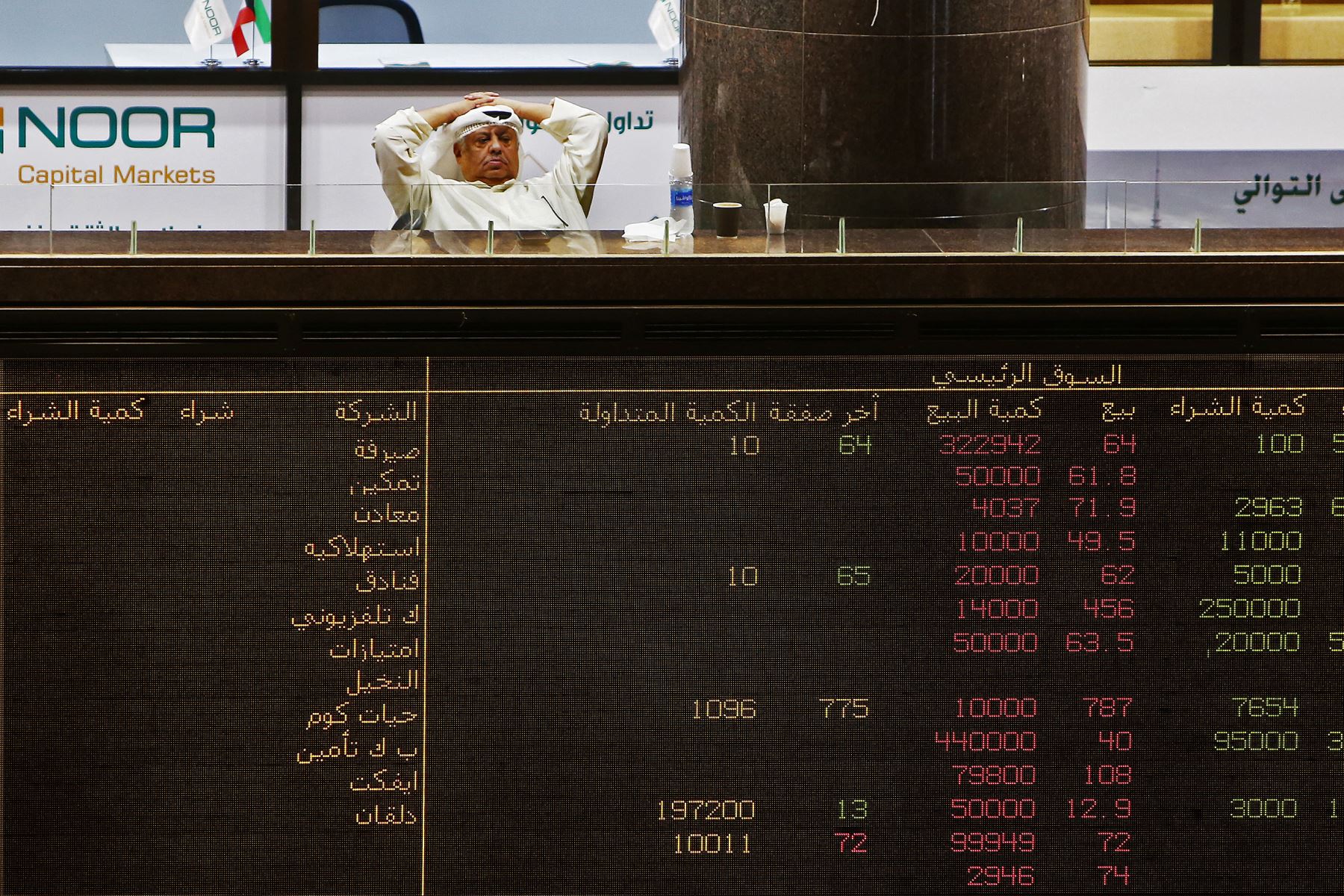 Mercado de valores-OPEP. Foto: AFP