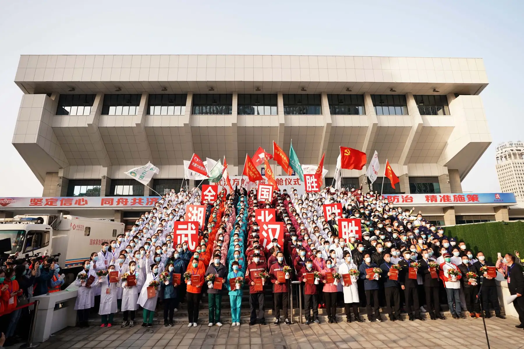 Trabajadores médicos asistiendo a una ceremonia de clausura en el hospital temporal Wuchang, en Wuhan, provincia de Hubei, en el centro de China.
Foto: Xinhua