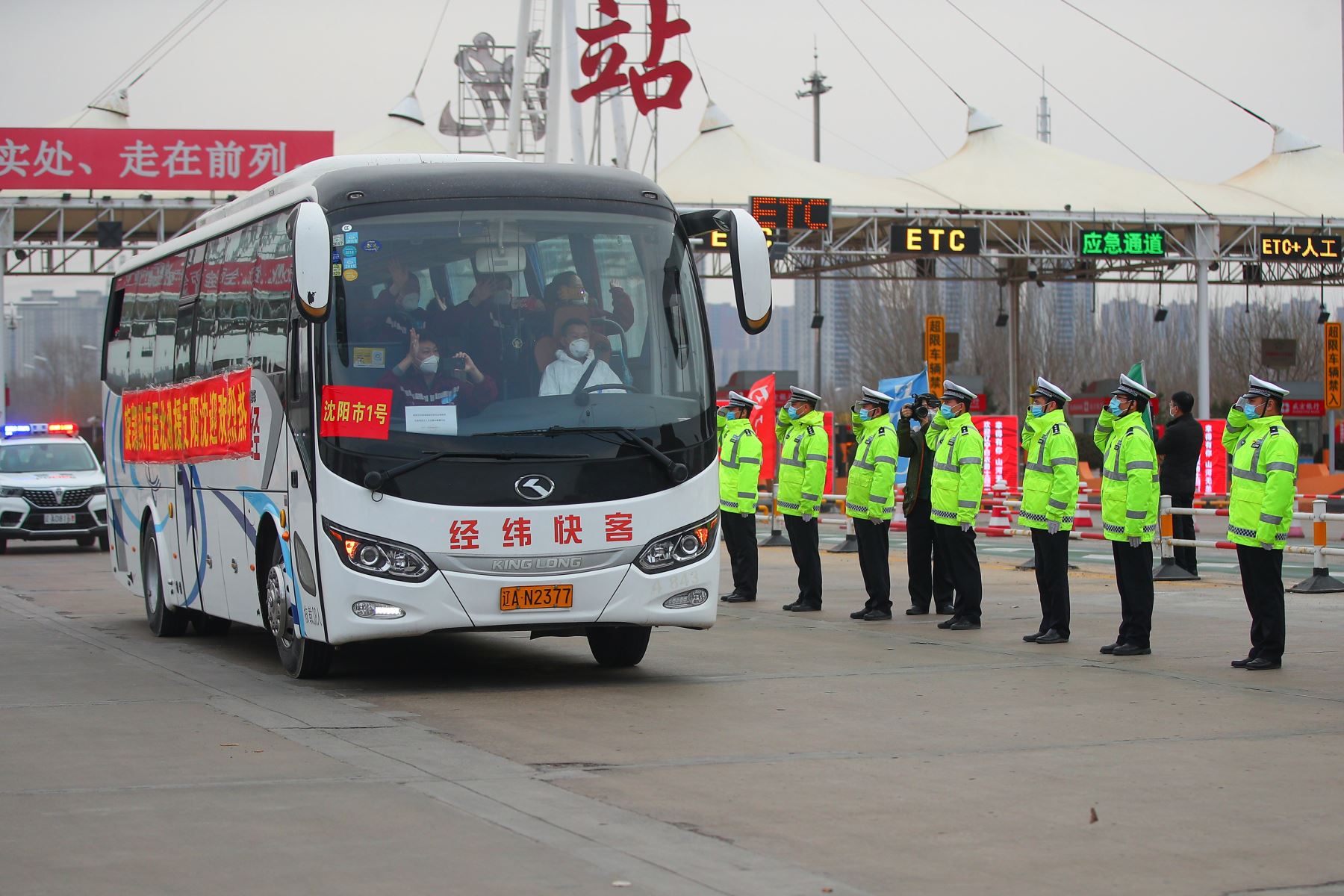 Un equipo de apoyo médico proveniente de Liaoning, que consiste de 173 miembros, dejó la provincia de Hubei a medida que el brote epidémico en la provincia afectada ha sido moderado. 
Foto: Agencia Xinhua