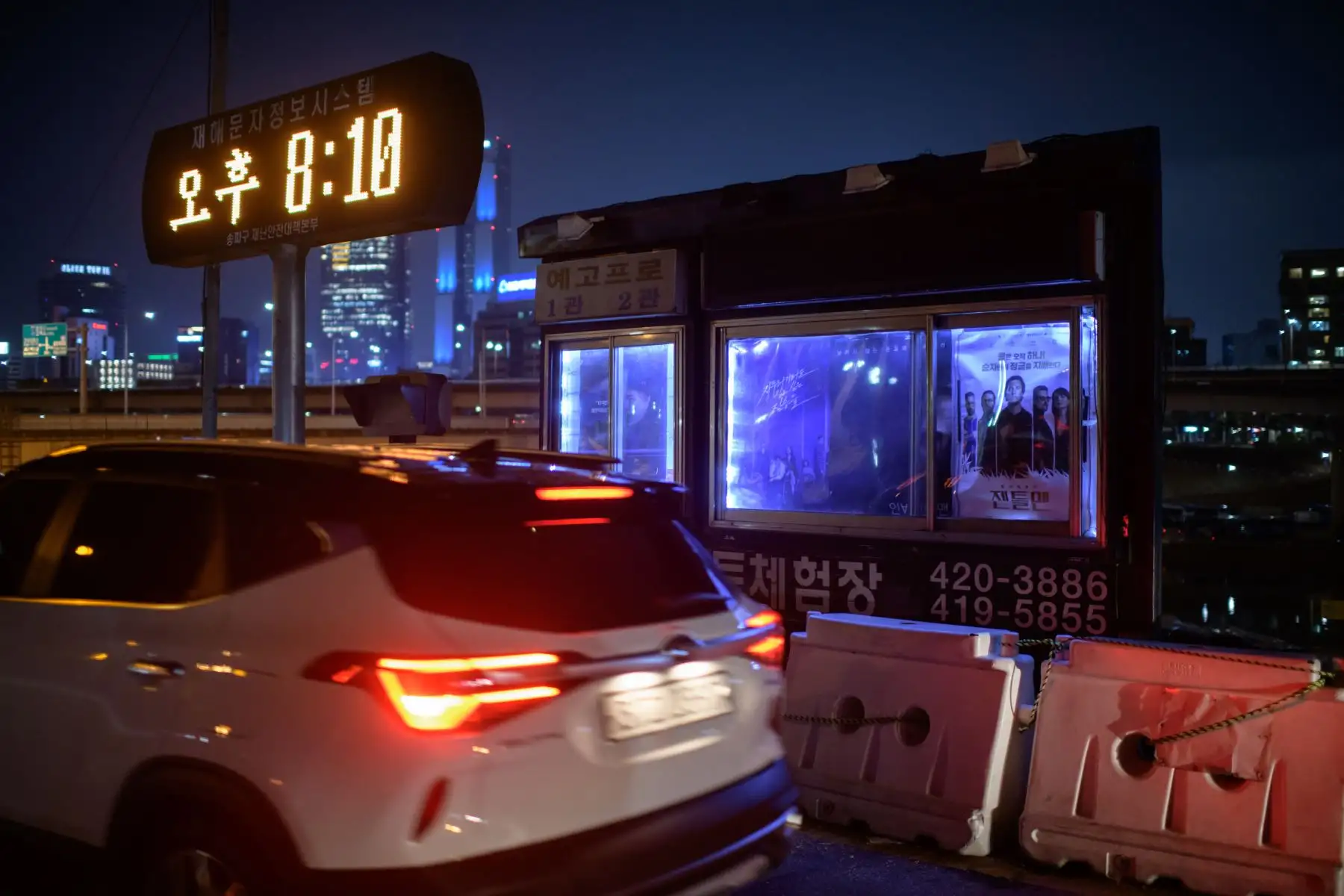 Corea del Sur experimenta con auto-cine para evitar riesgos de contraer coronavirus. Foto: AFP