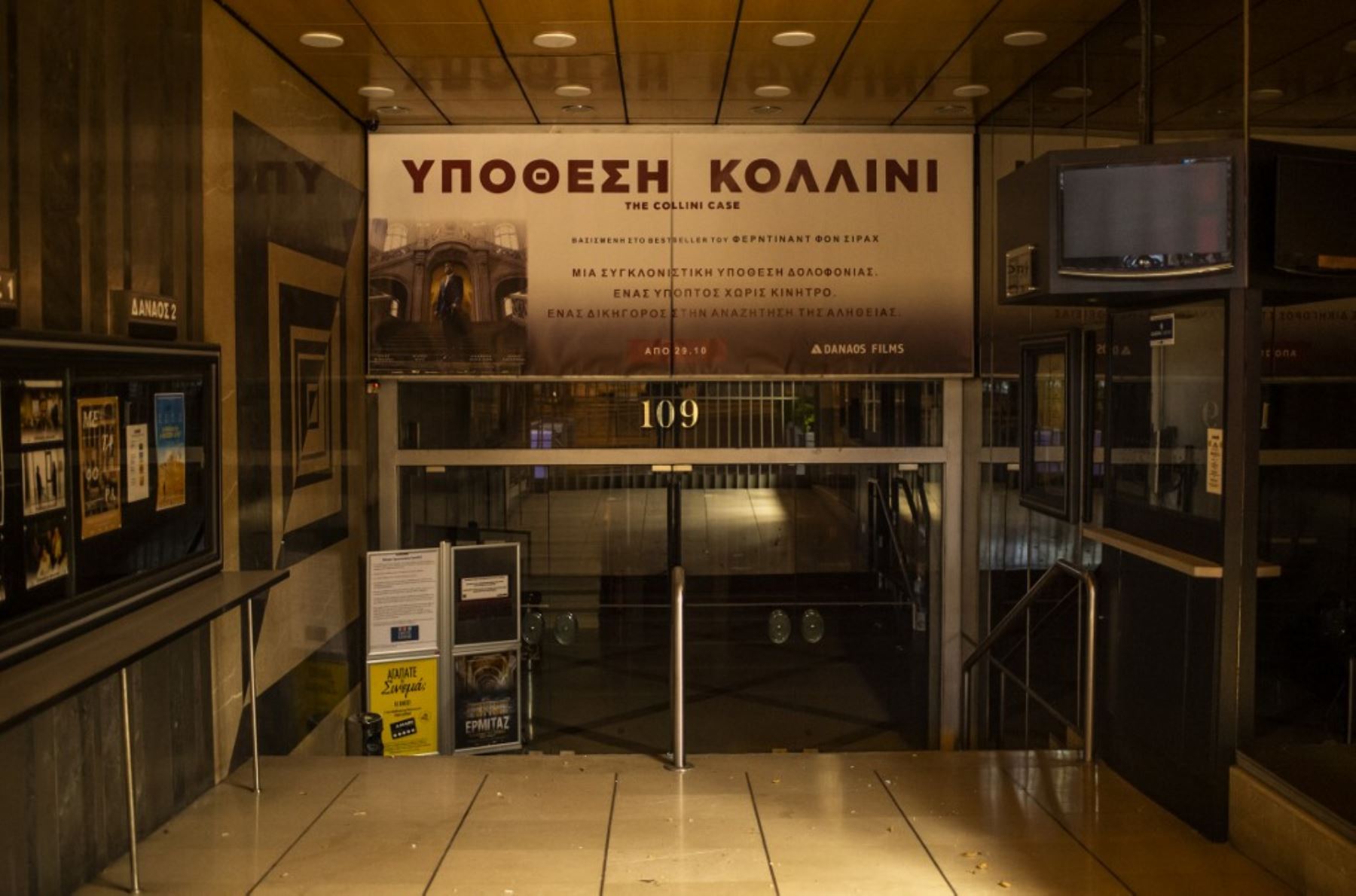 Esta imagen muestra un cine cerrado en Atenas. Foto: AFP