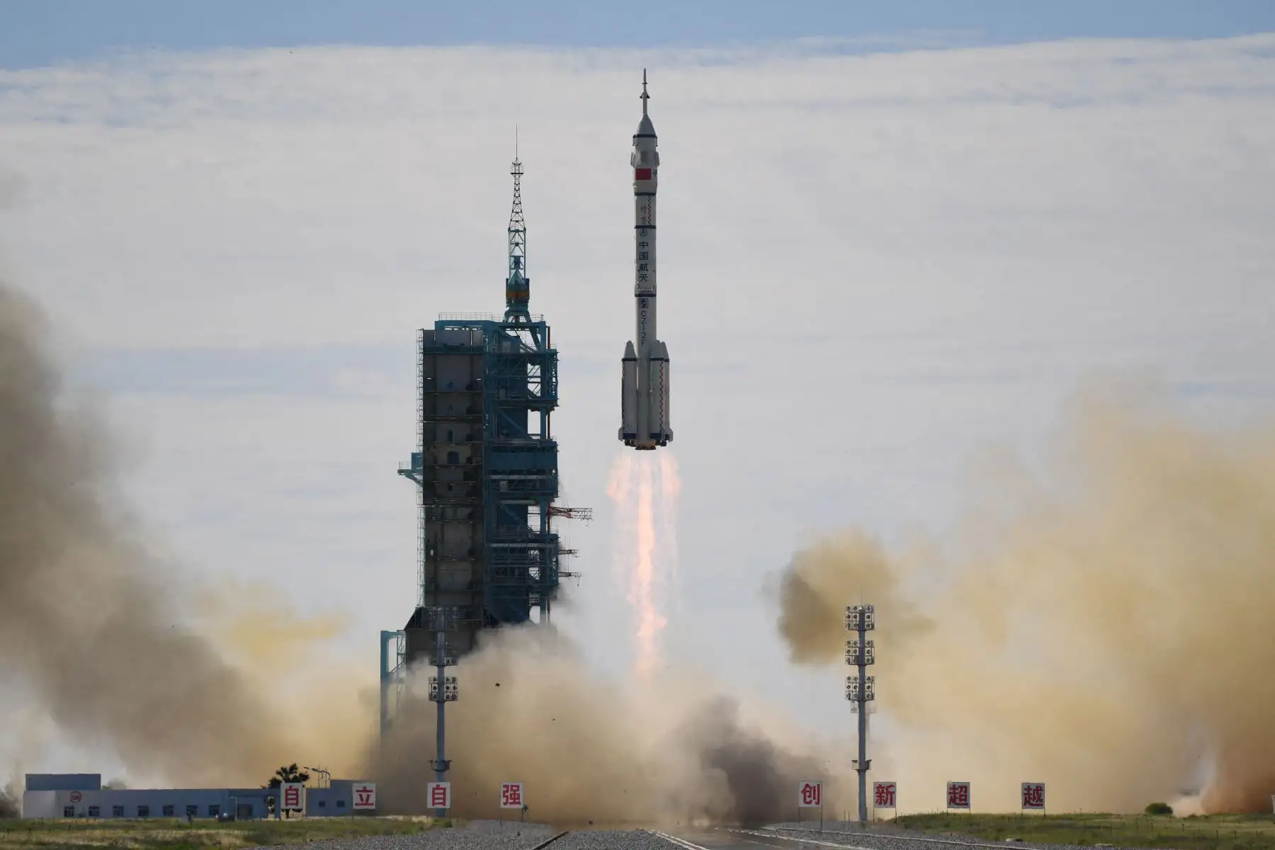 La nave Shenzhou-12 (Vasija Divina) ha despegado a las 9.22 de Pekín de la base de lanzamientos de satélites en Jiuquan, en la provincia de Gansu (noroeste de China). Foto: AFP