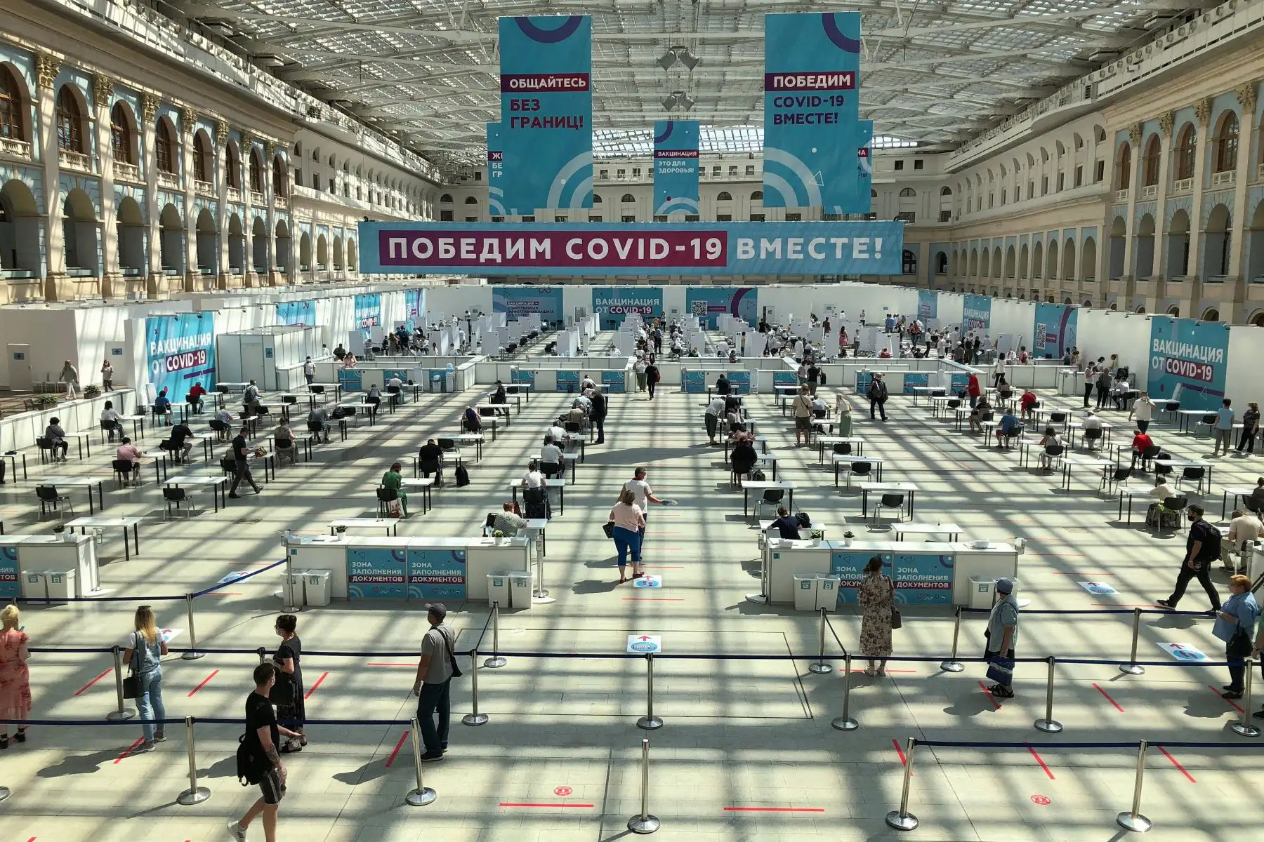 Imagen panorámica del centro de vacunación en Gostiny Dvor, en Moscú, Rusia. Foto: AFP