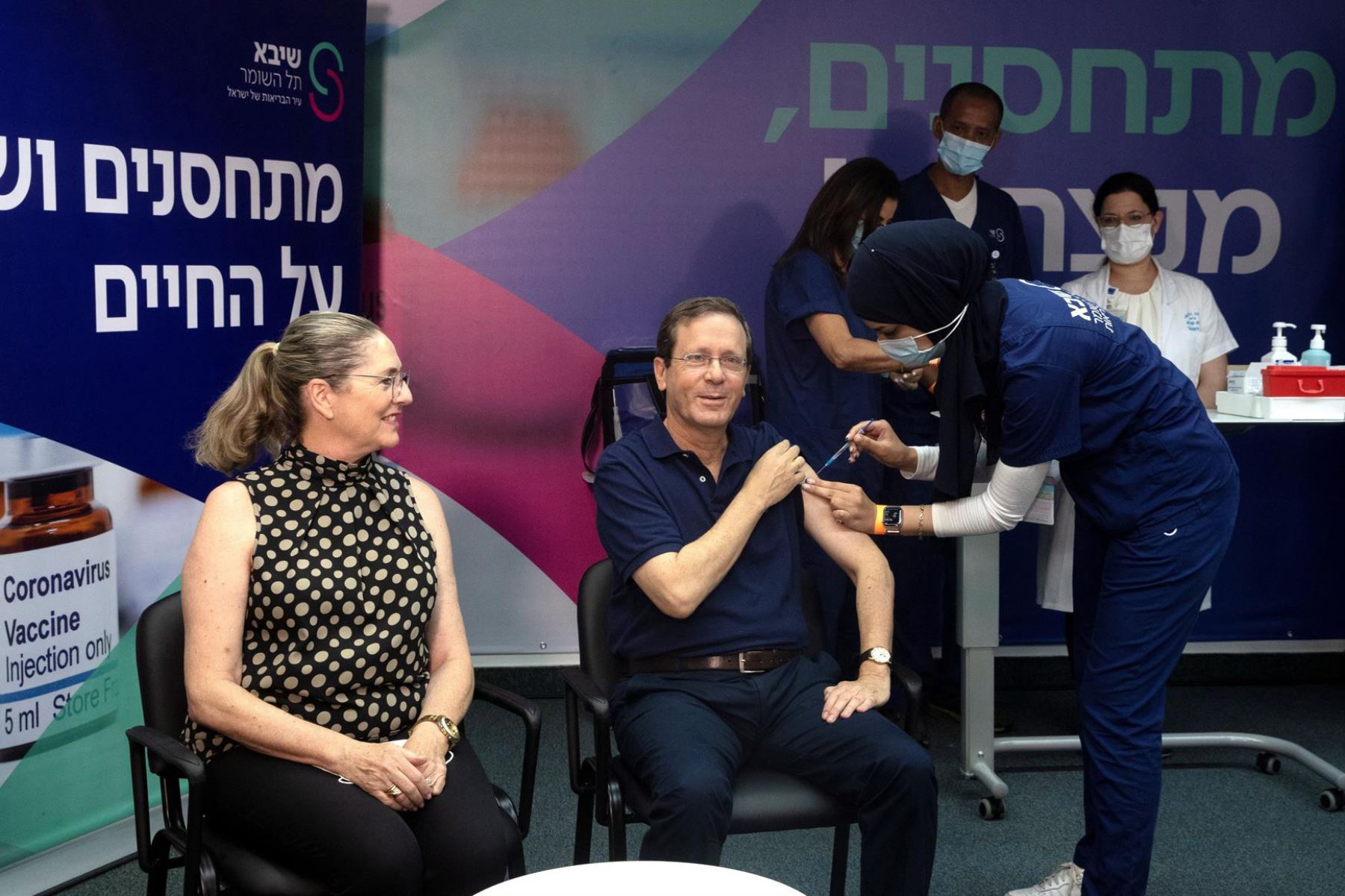 Más de cuatro millones de personas ya cuentan con la tercera dosis de la vacuna Pfizer en Israel. Foto: ANDINA/Difusión